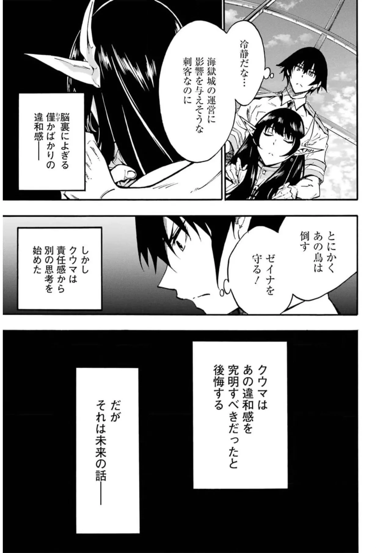 หน้า 169