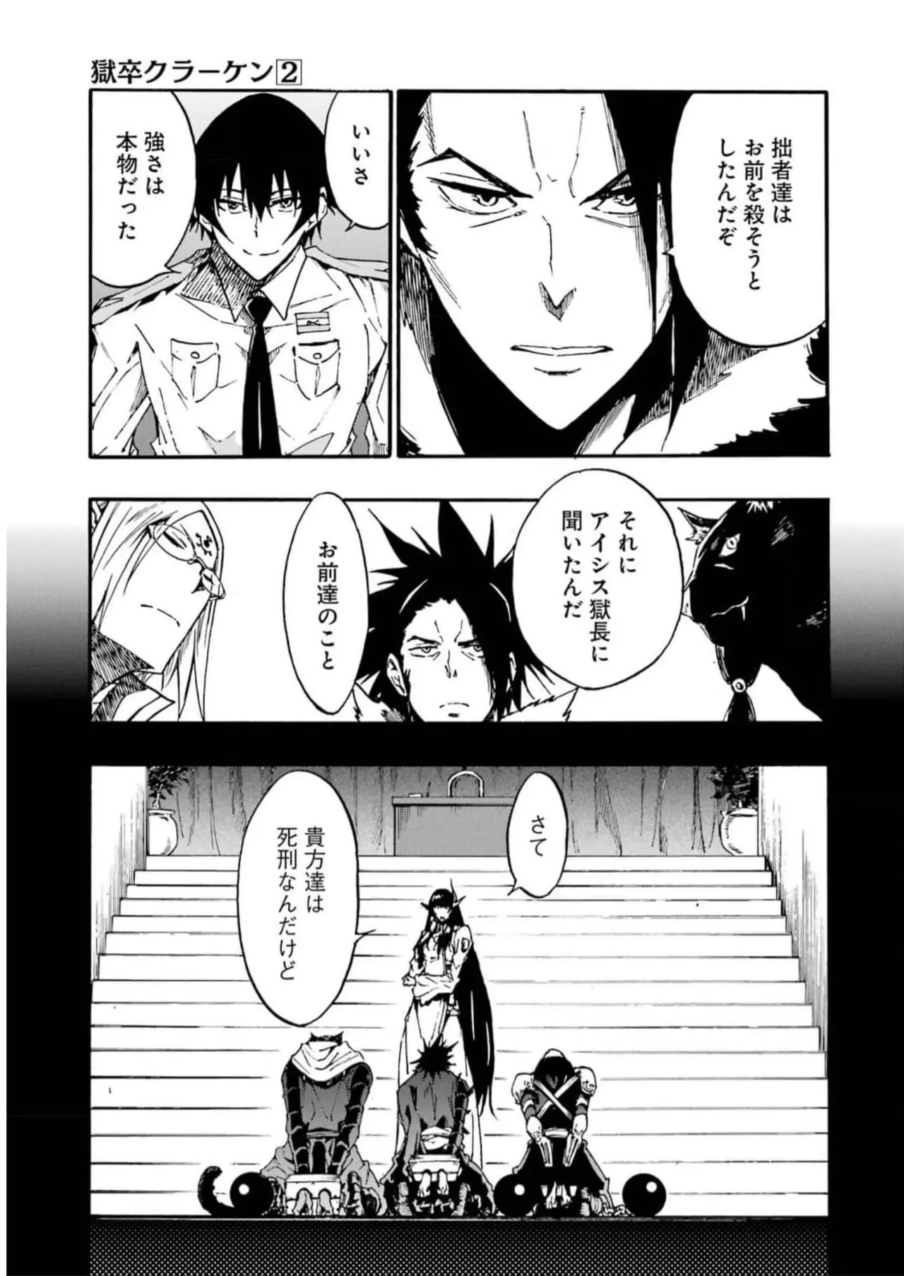 หน้า 173