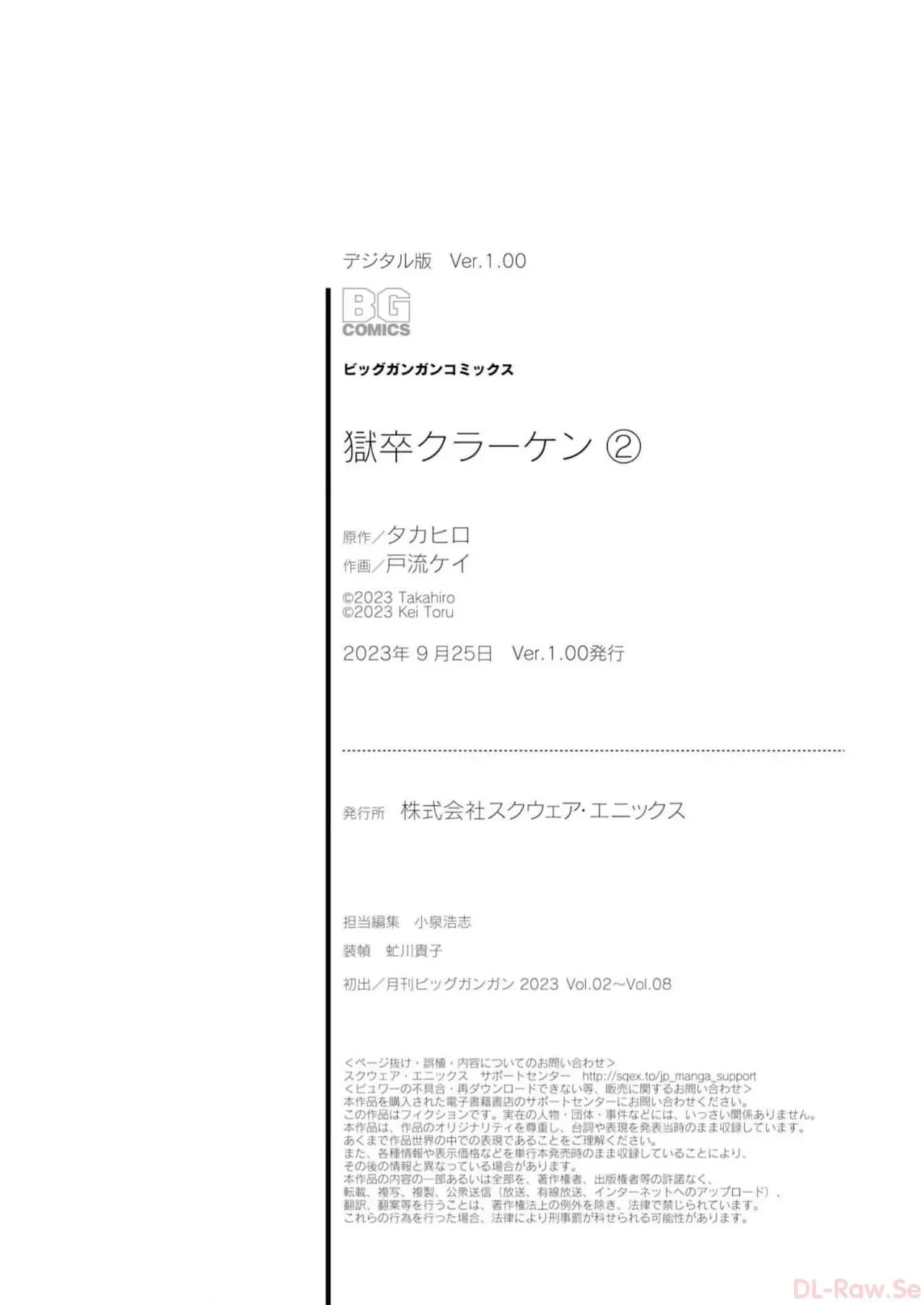 หน้า 204