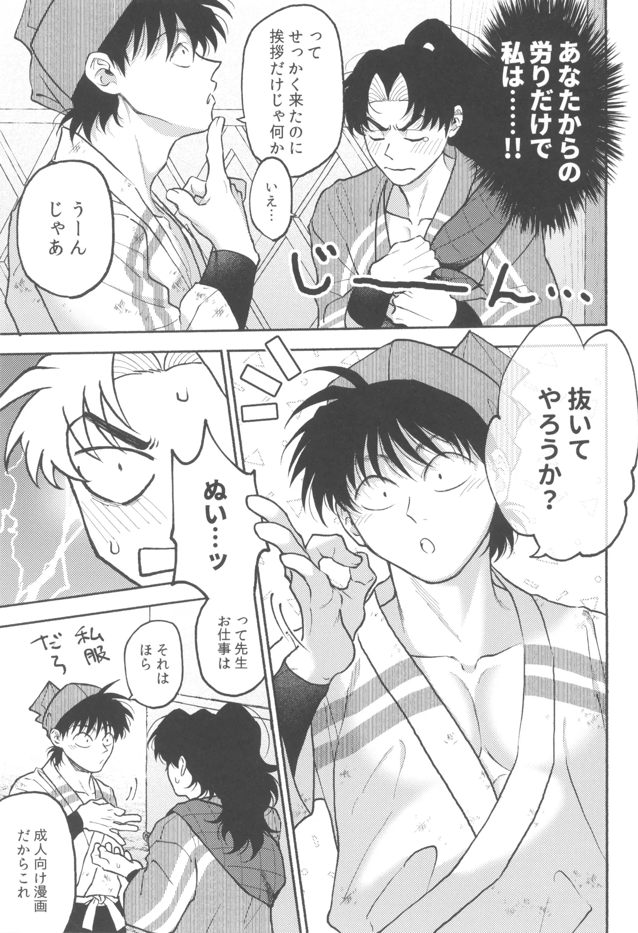 หน้า 7