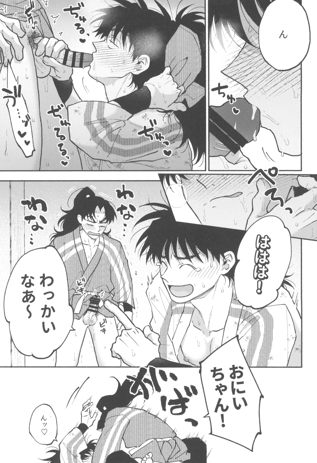 หน้า 15