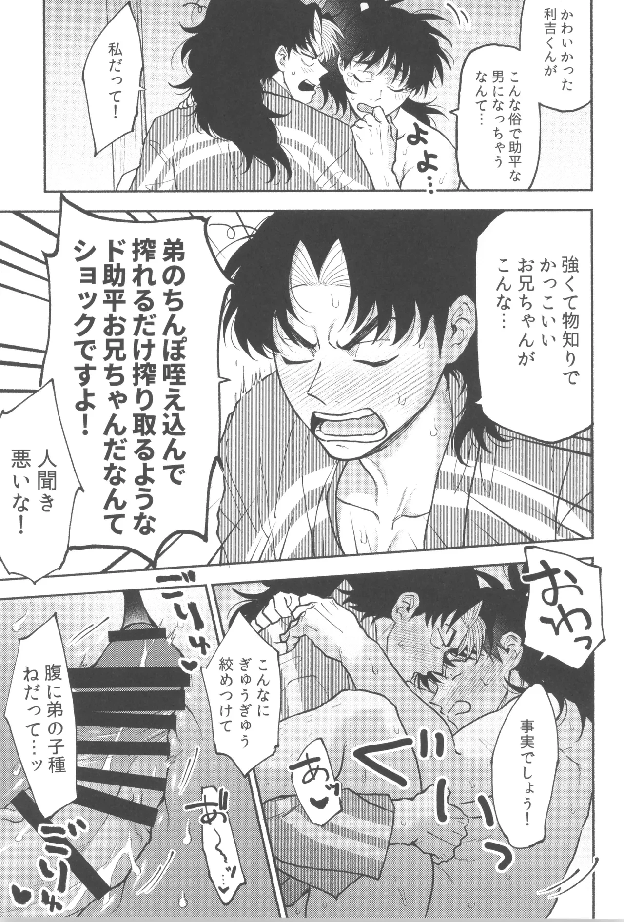 หน้า 17