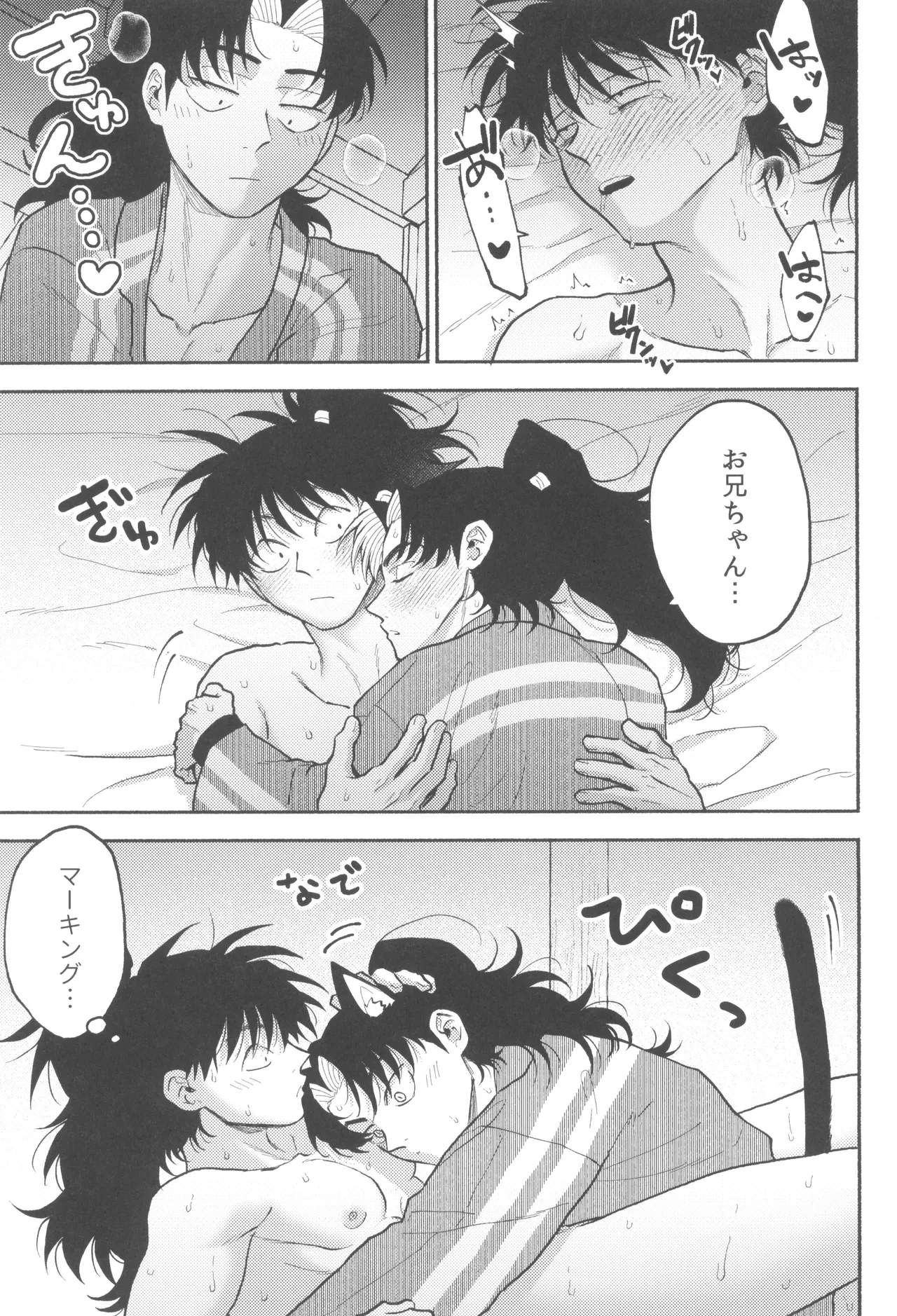 หน้า 25