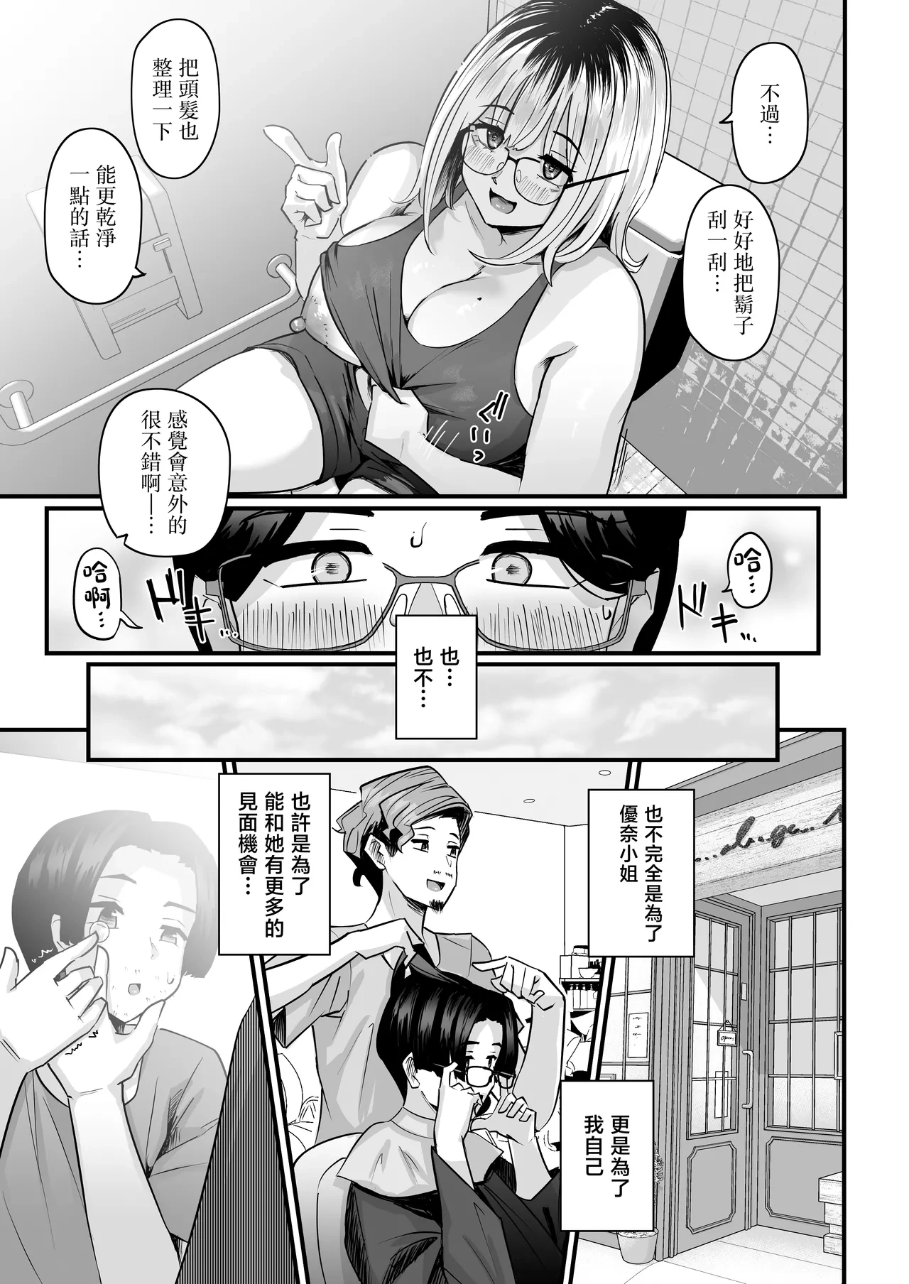 หน้า 28