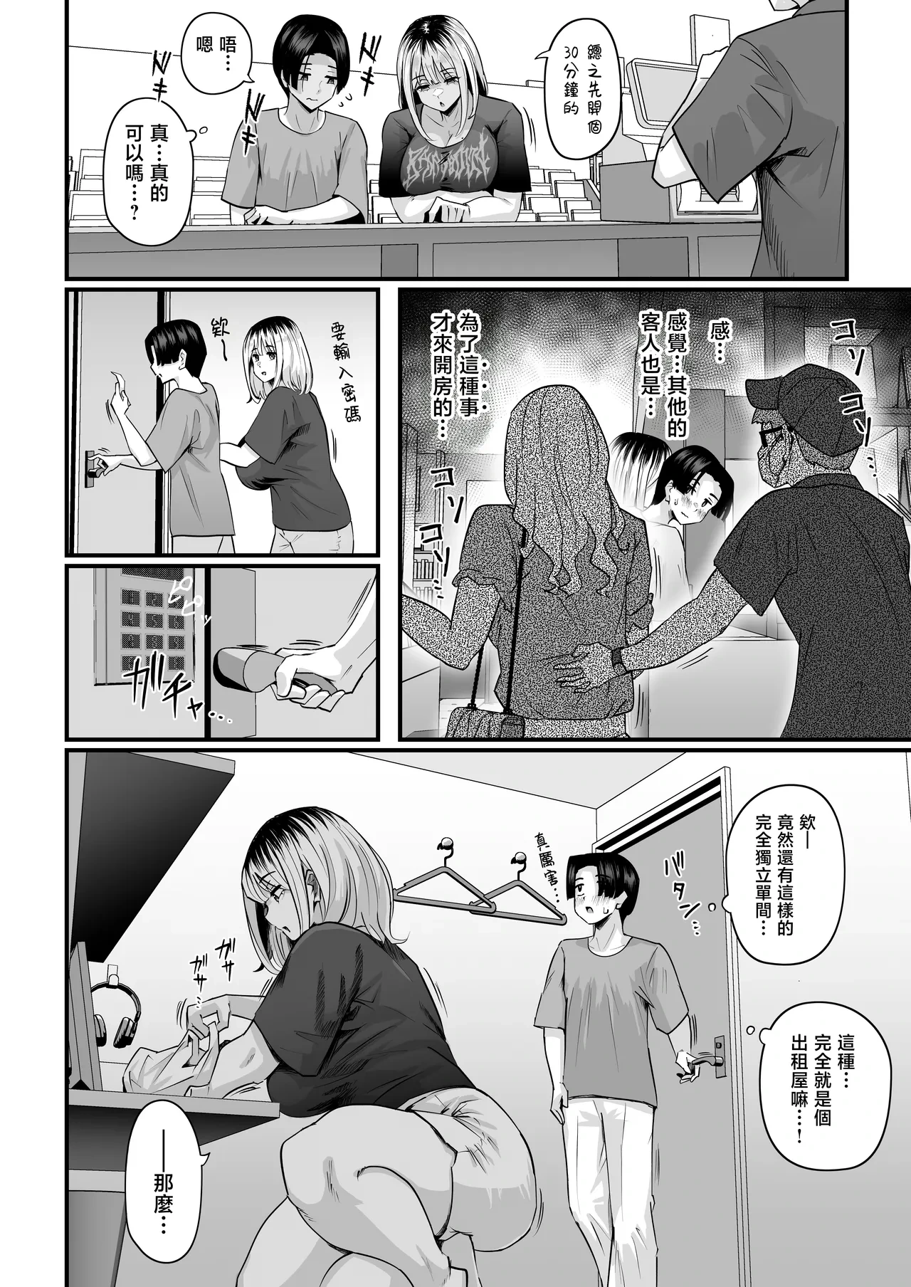 หน้า 31