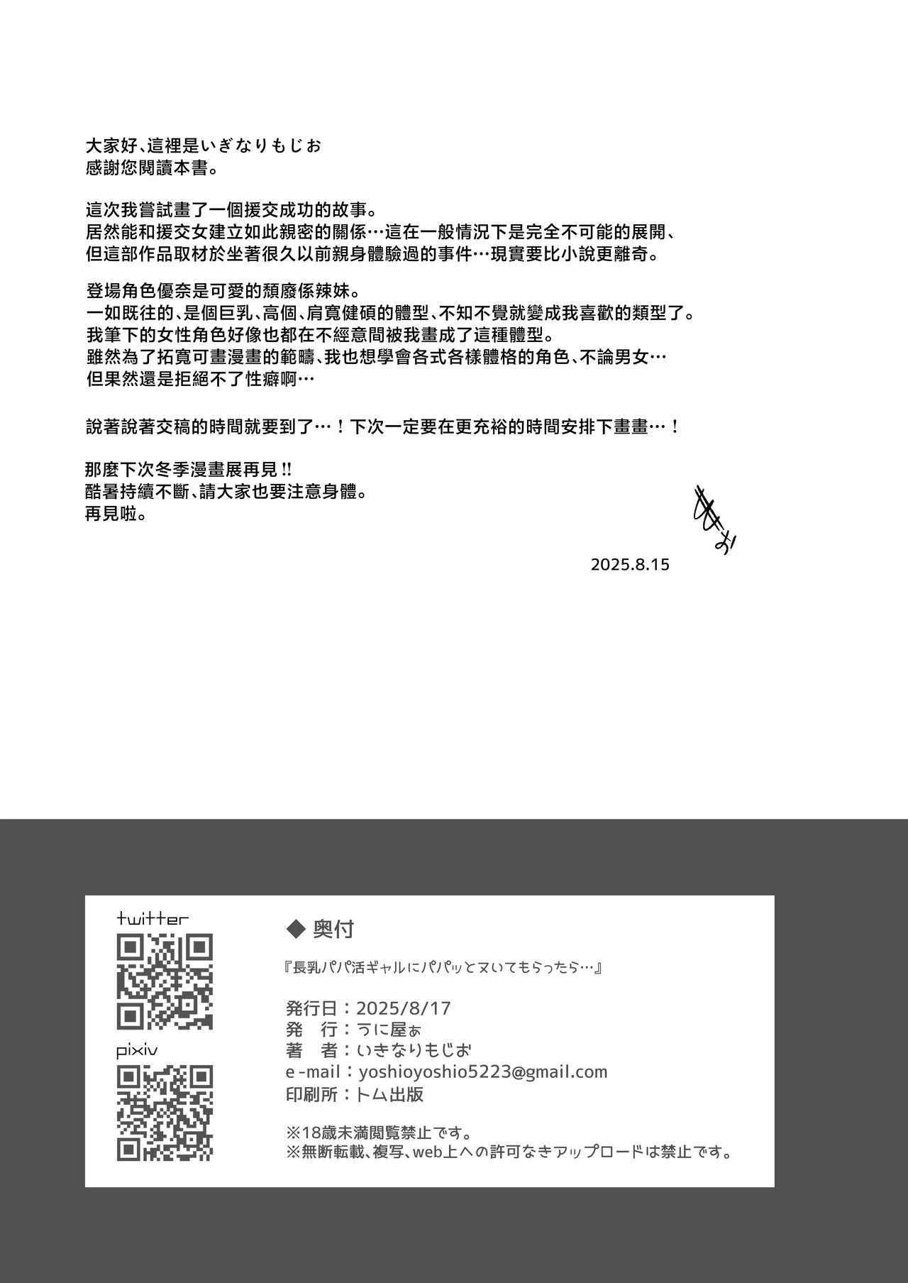 หน้า 72