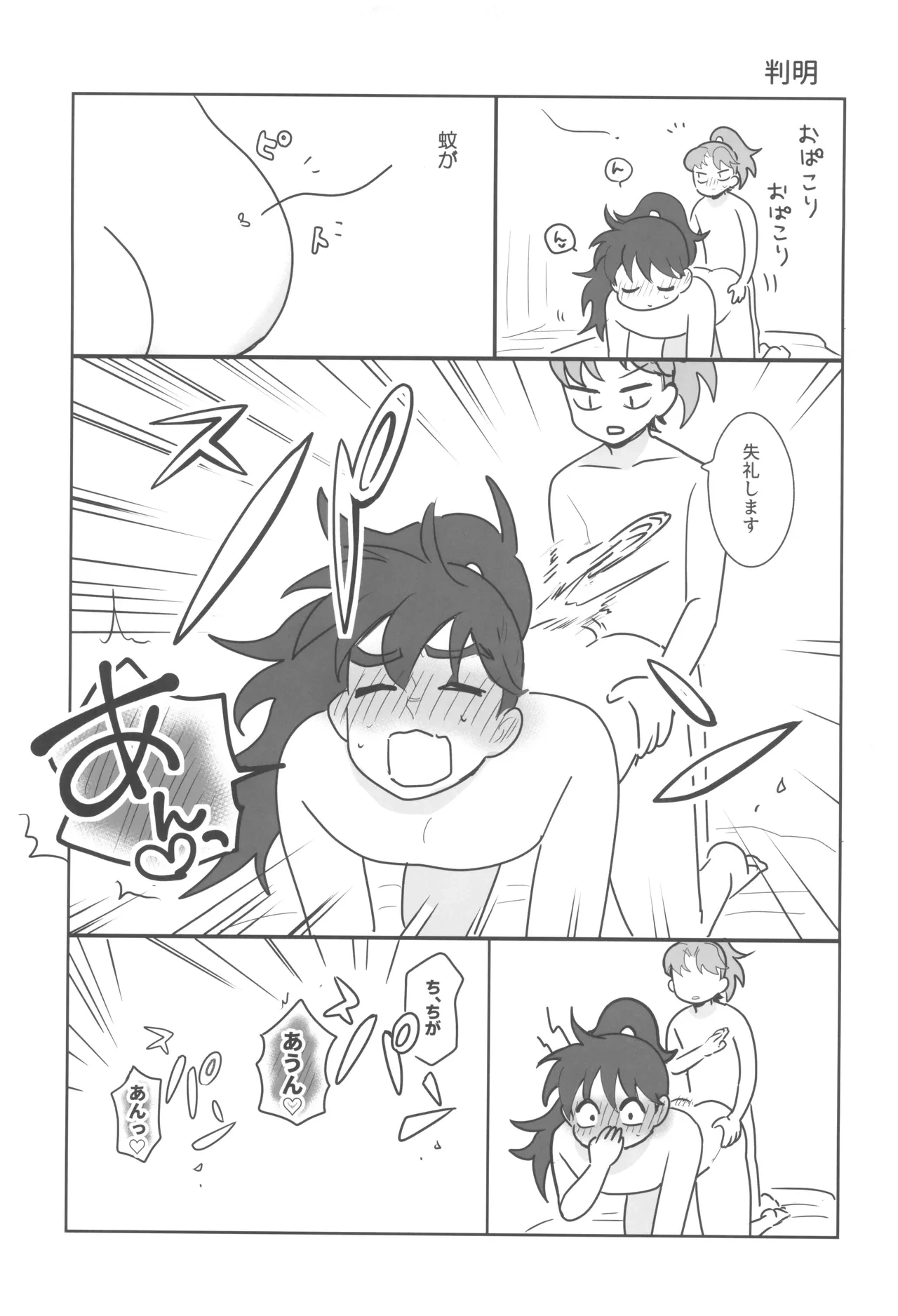 หน้า 17