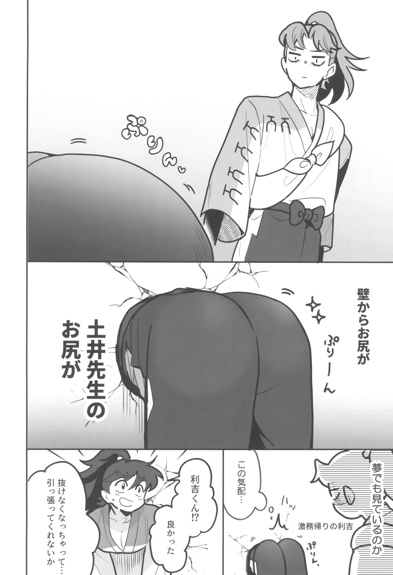 หน้า 22