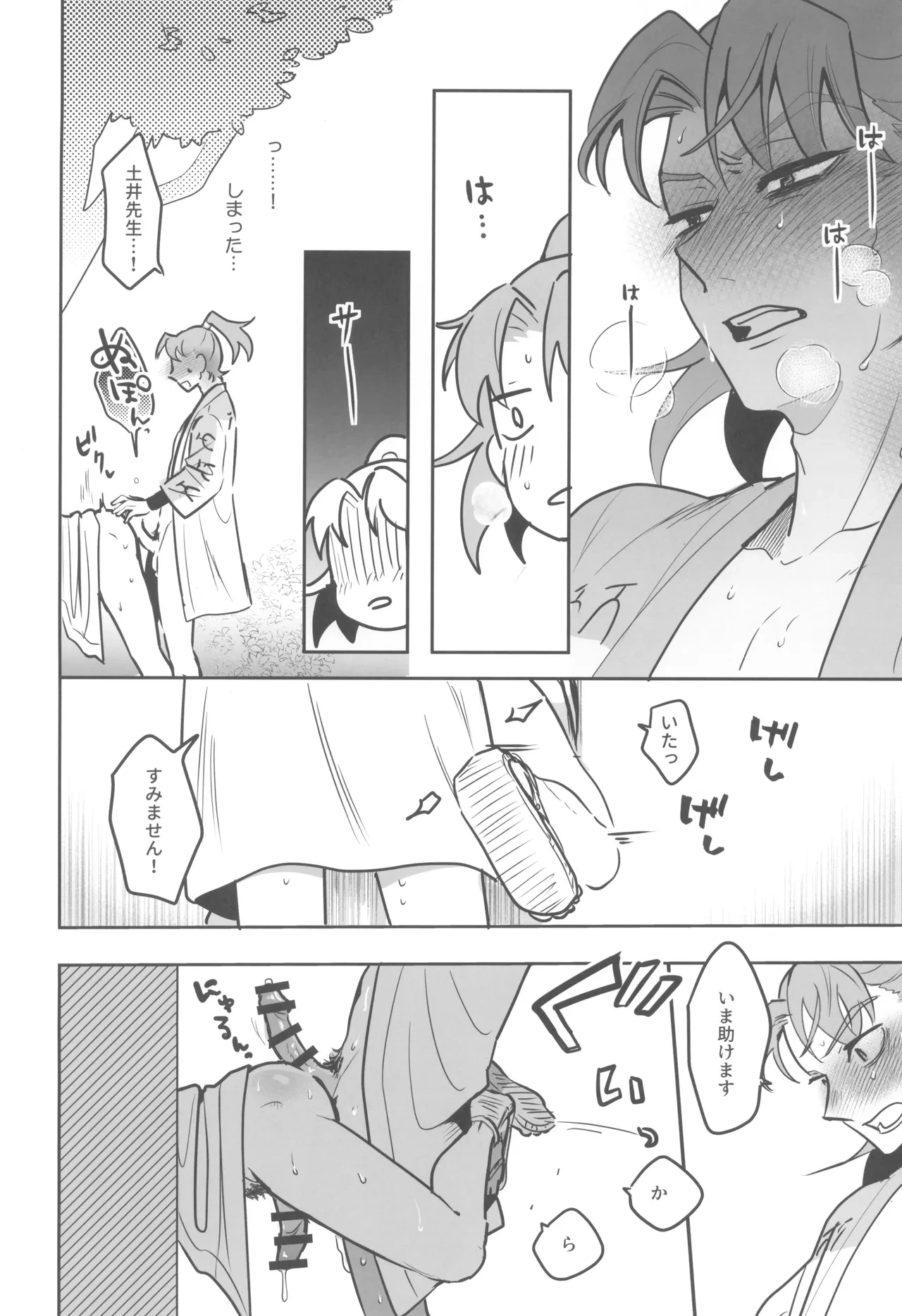 หน้า 30
