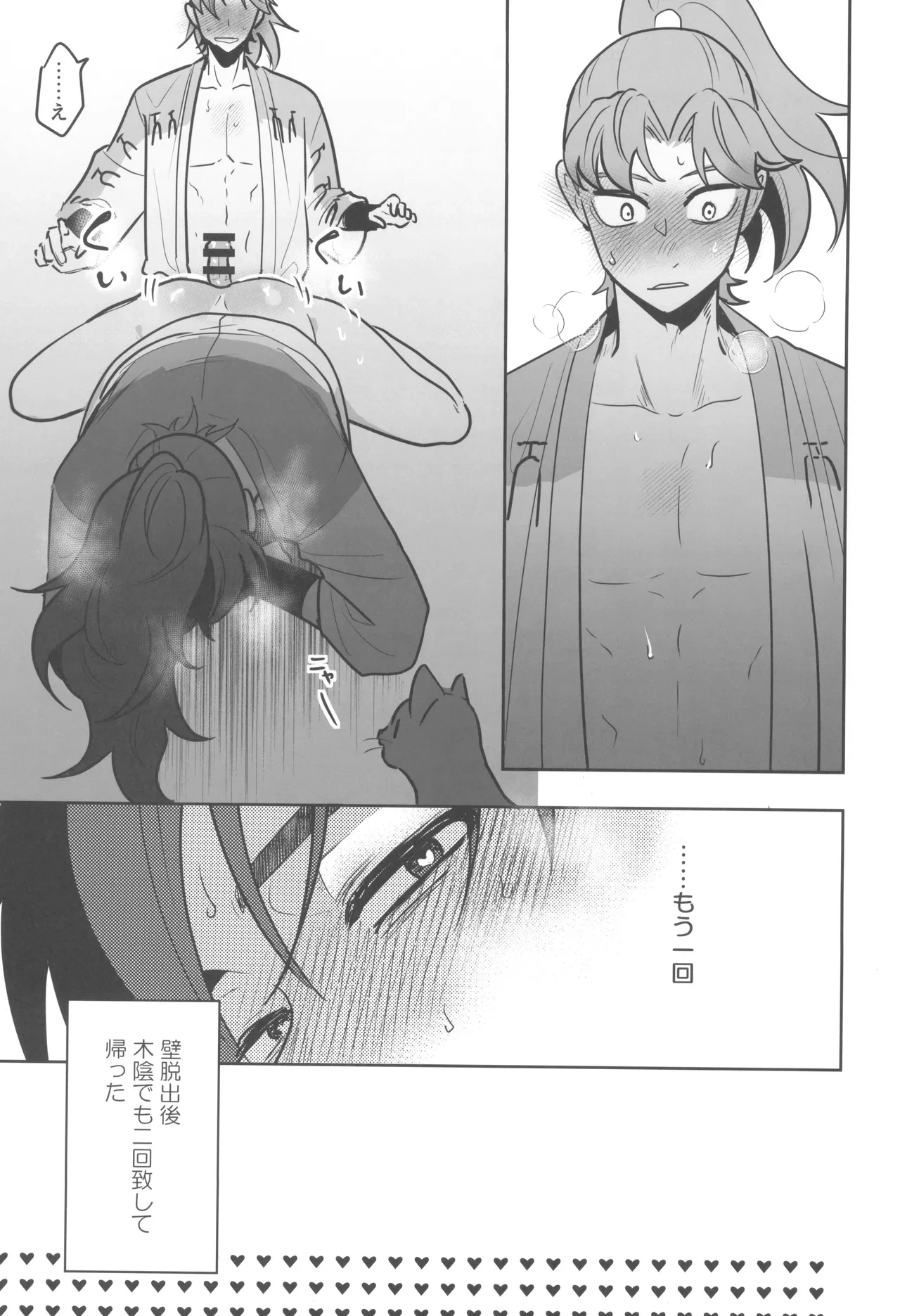 หน้า 31