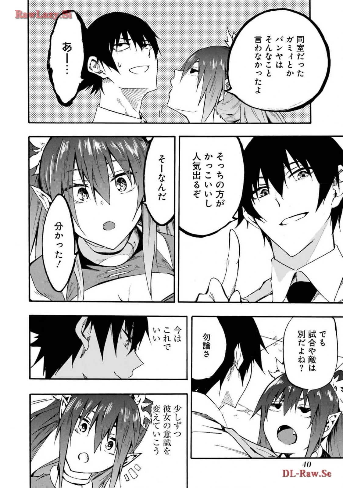 หน้า 42