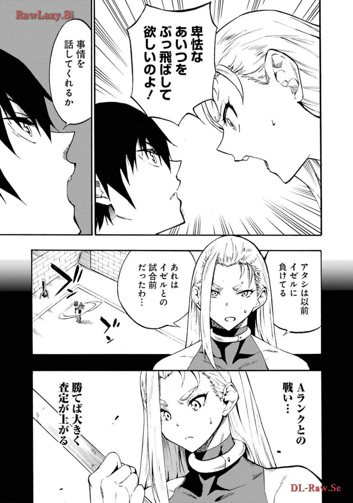 หน้า 51