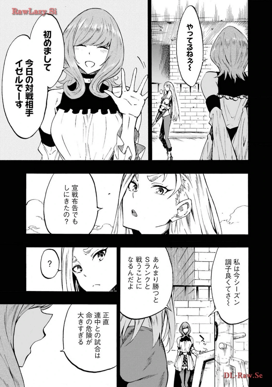 หน้า 53