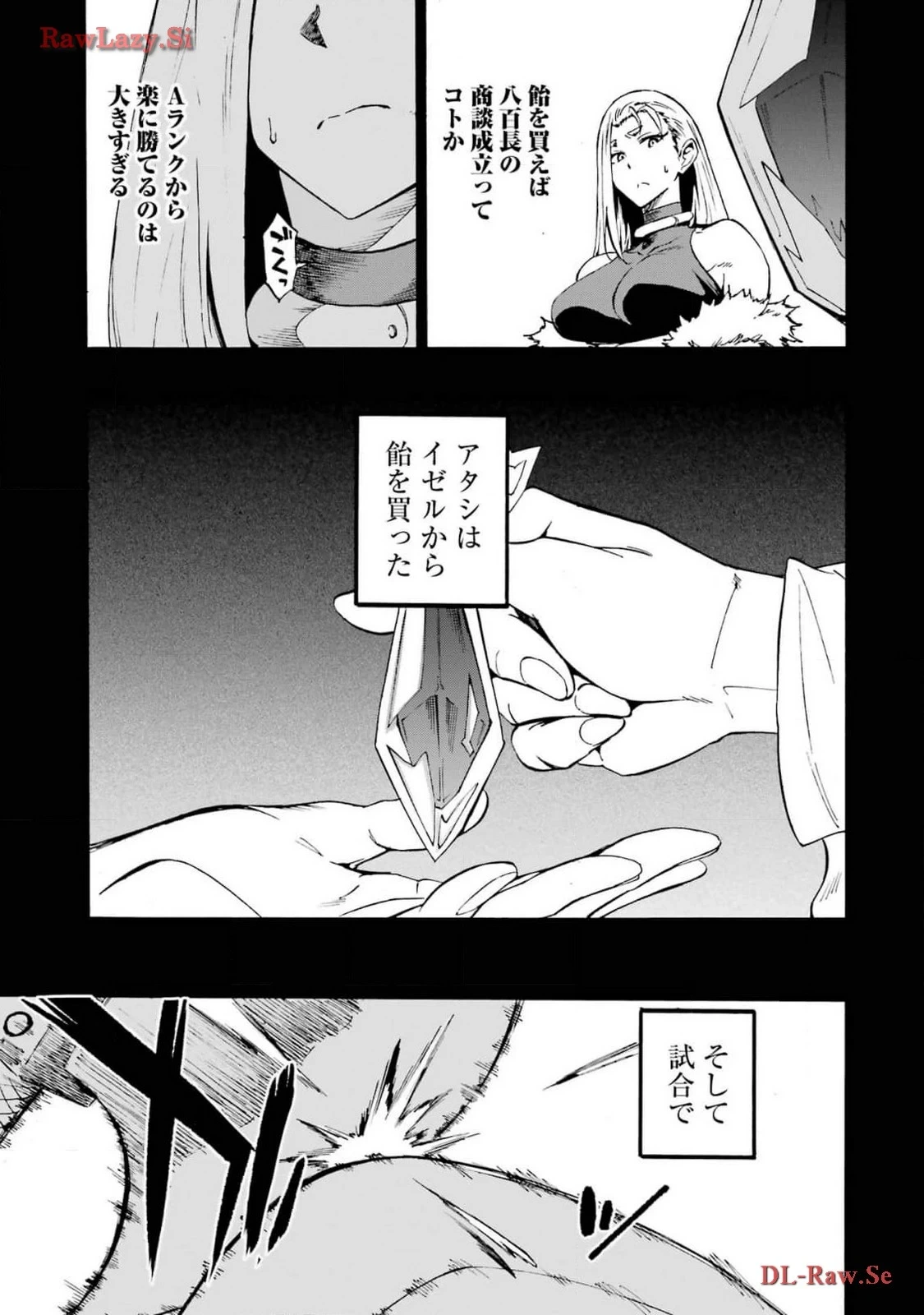 หน้า 55