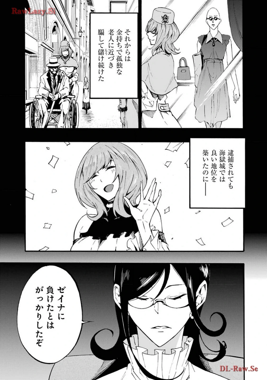 หน้า 113