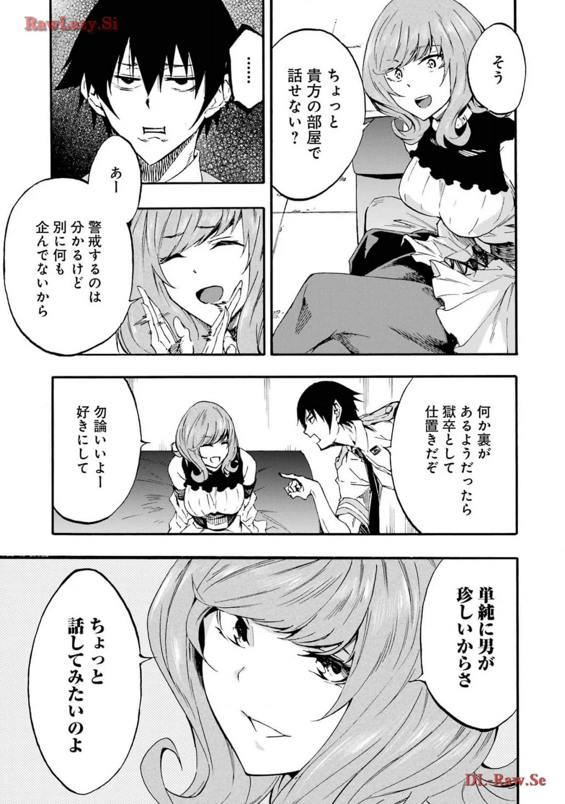 หน้า 119