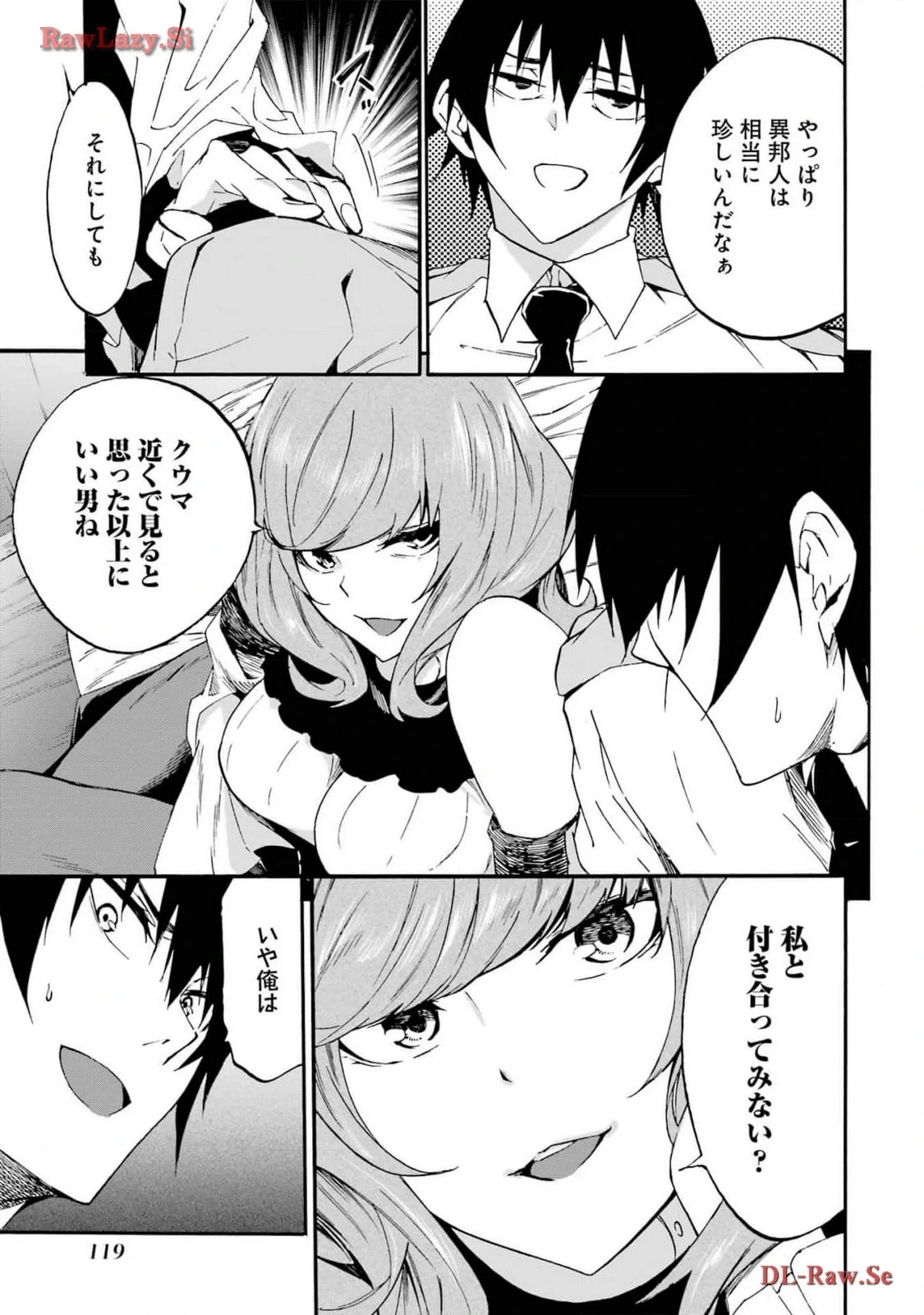 หน้า 121