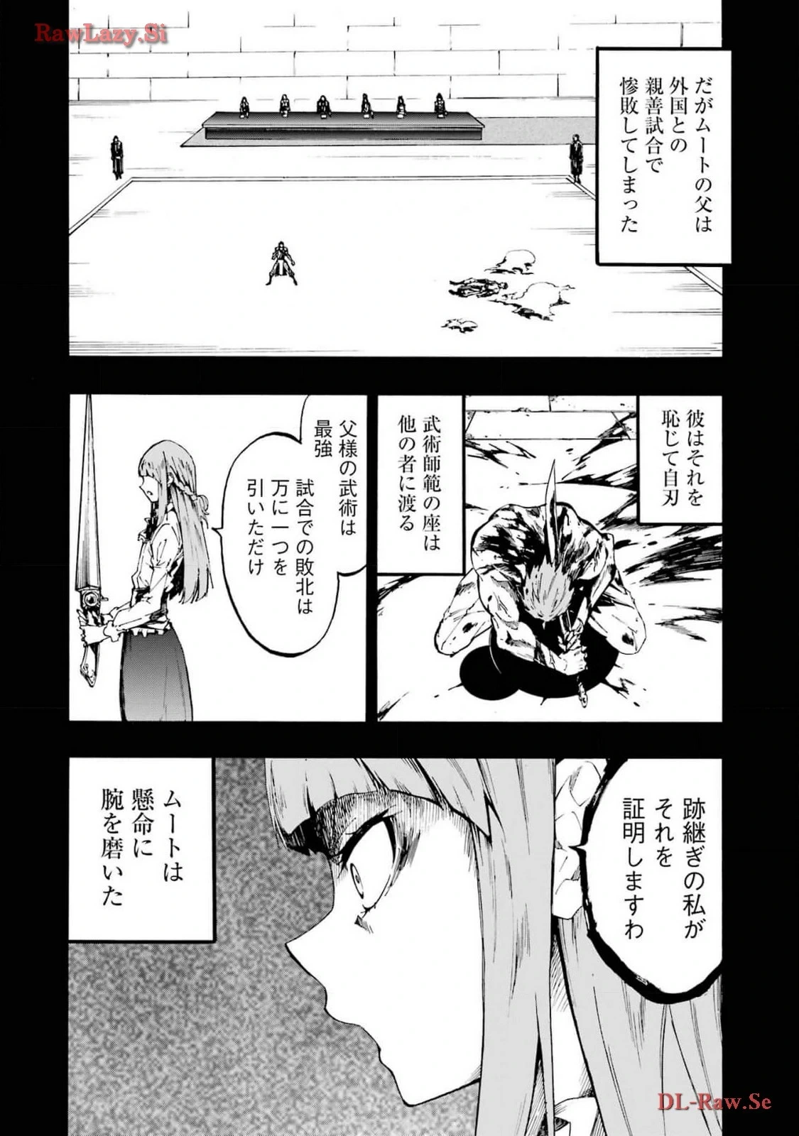 หน้า 156
