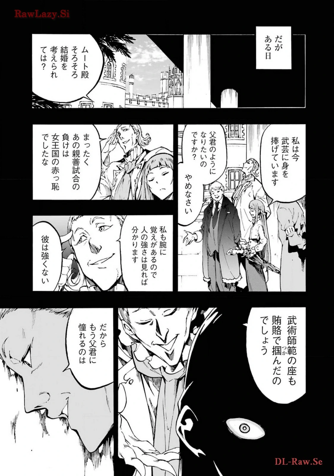 หน้า 157