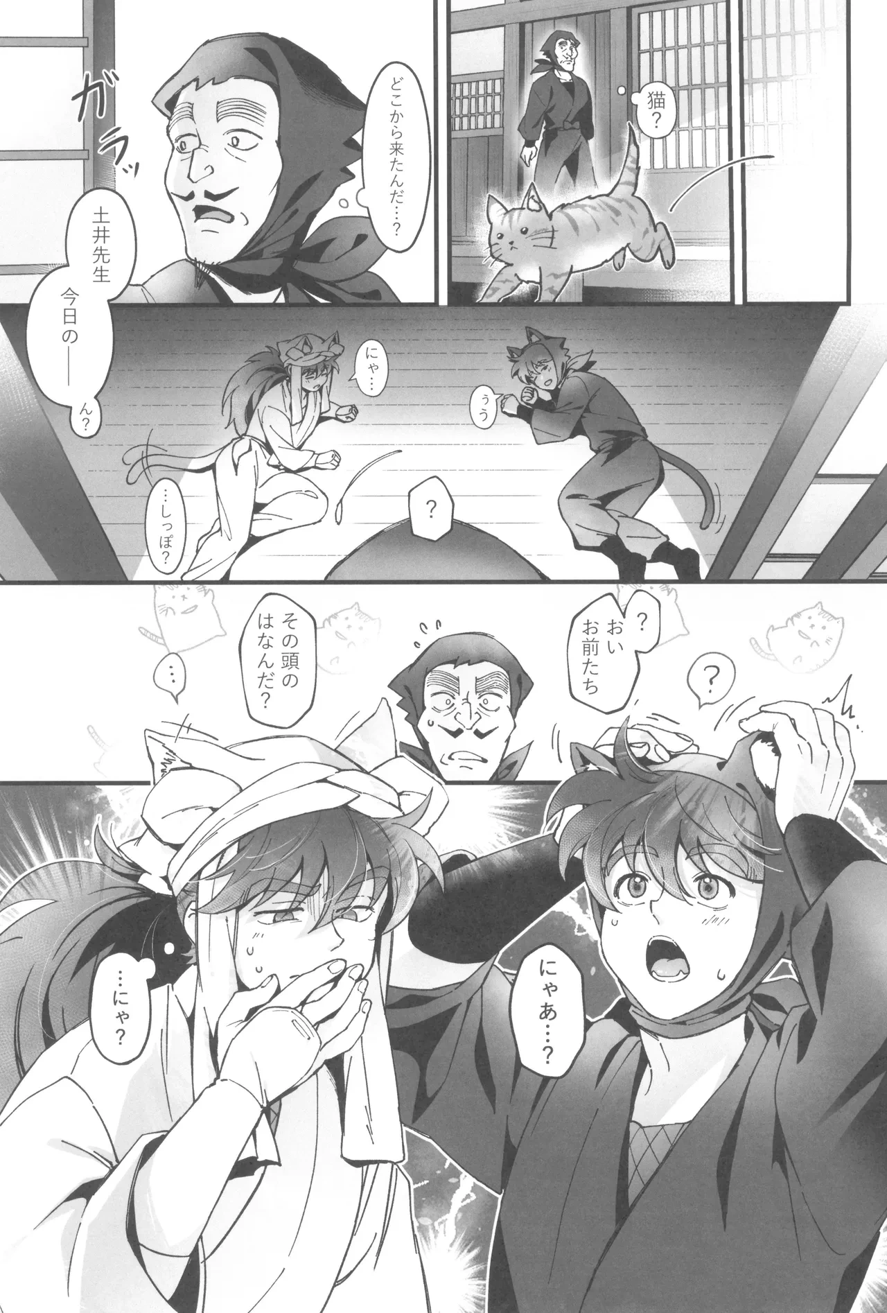 หน้า 11