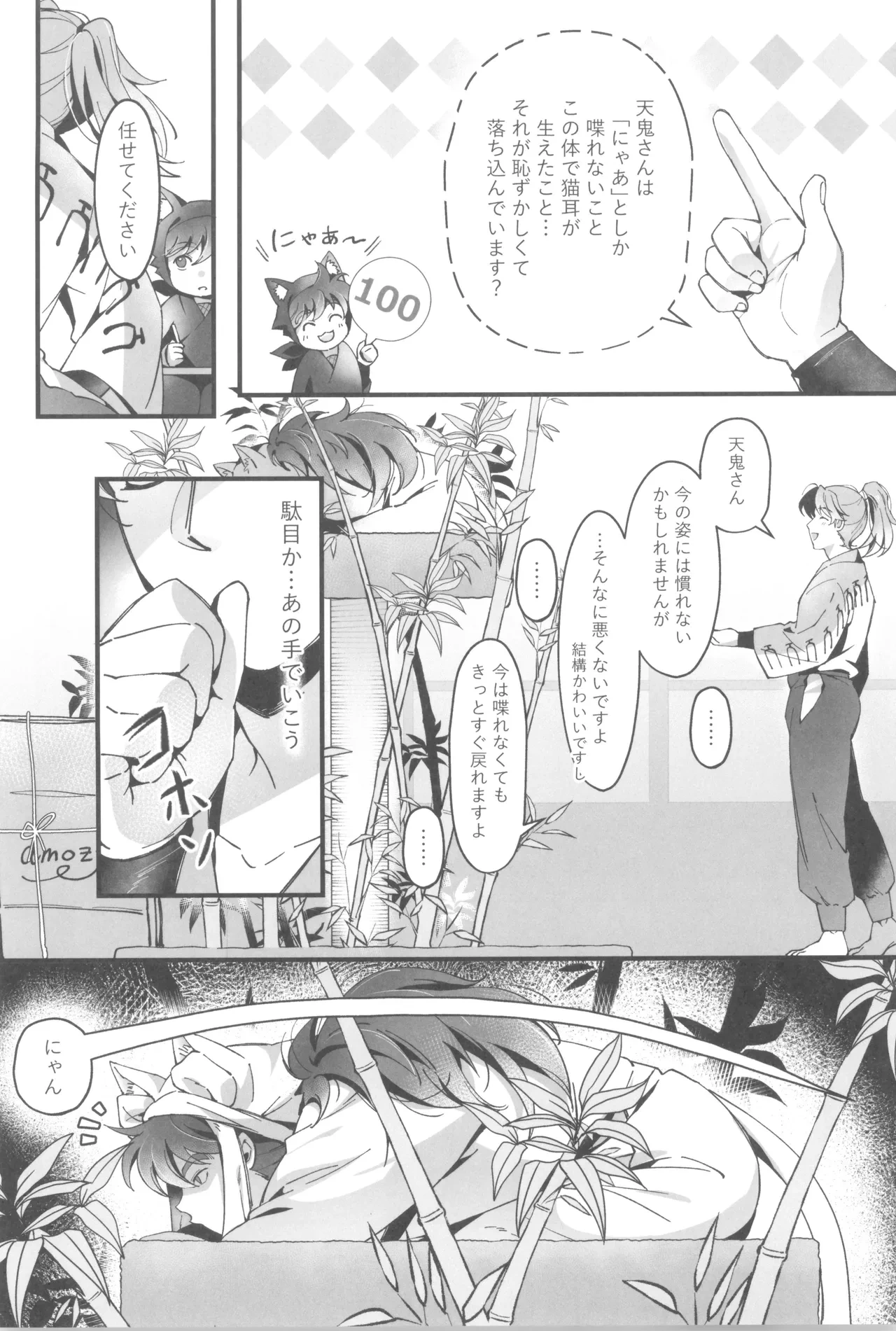 หน้า 16
