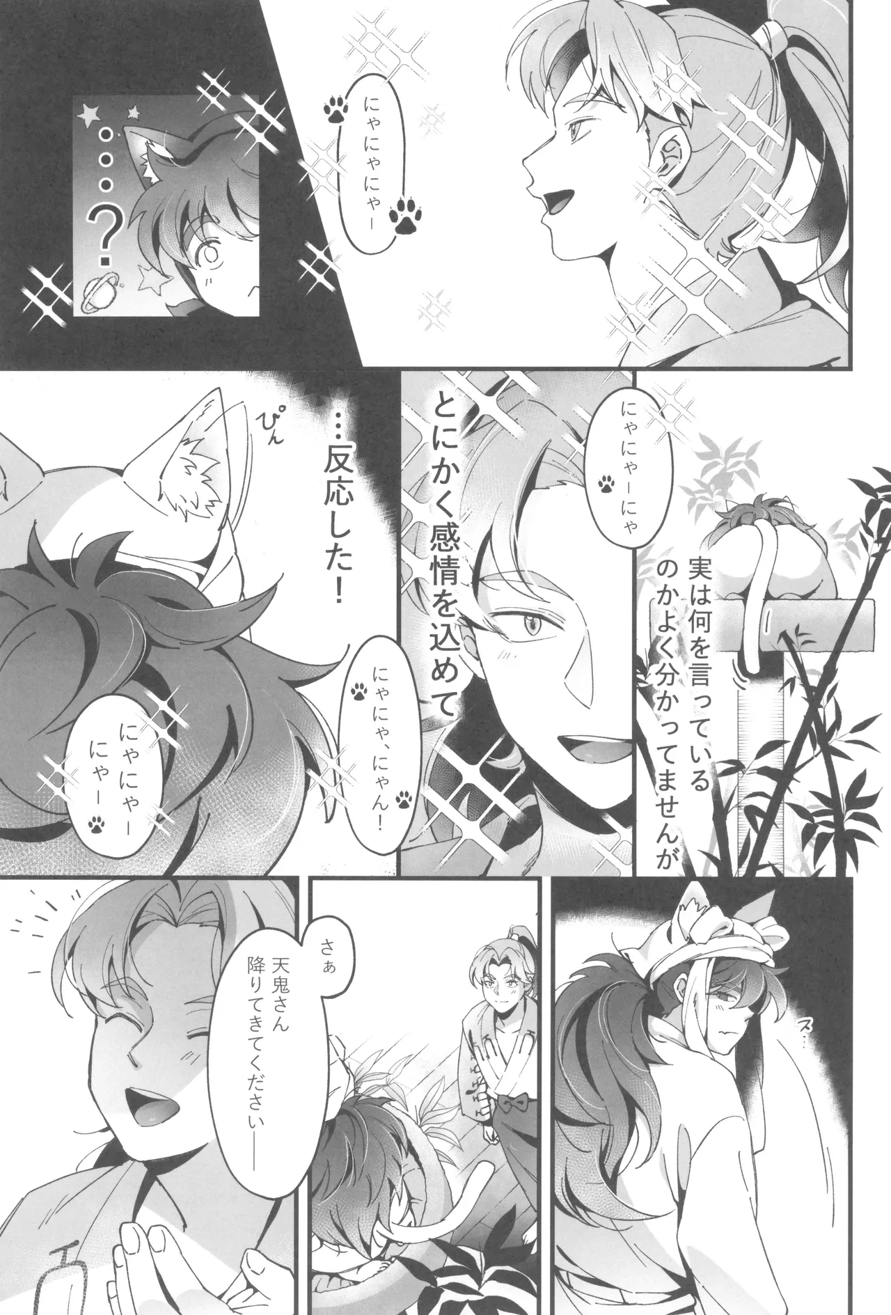 หน้า 17