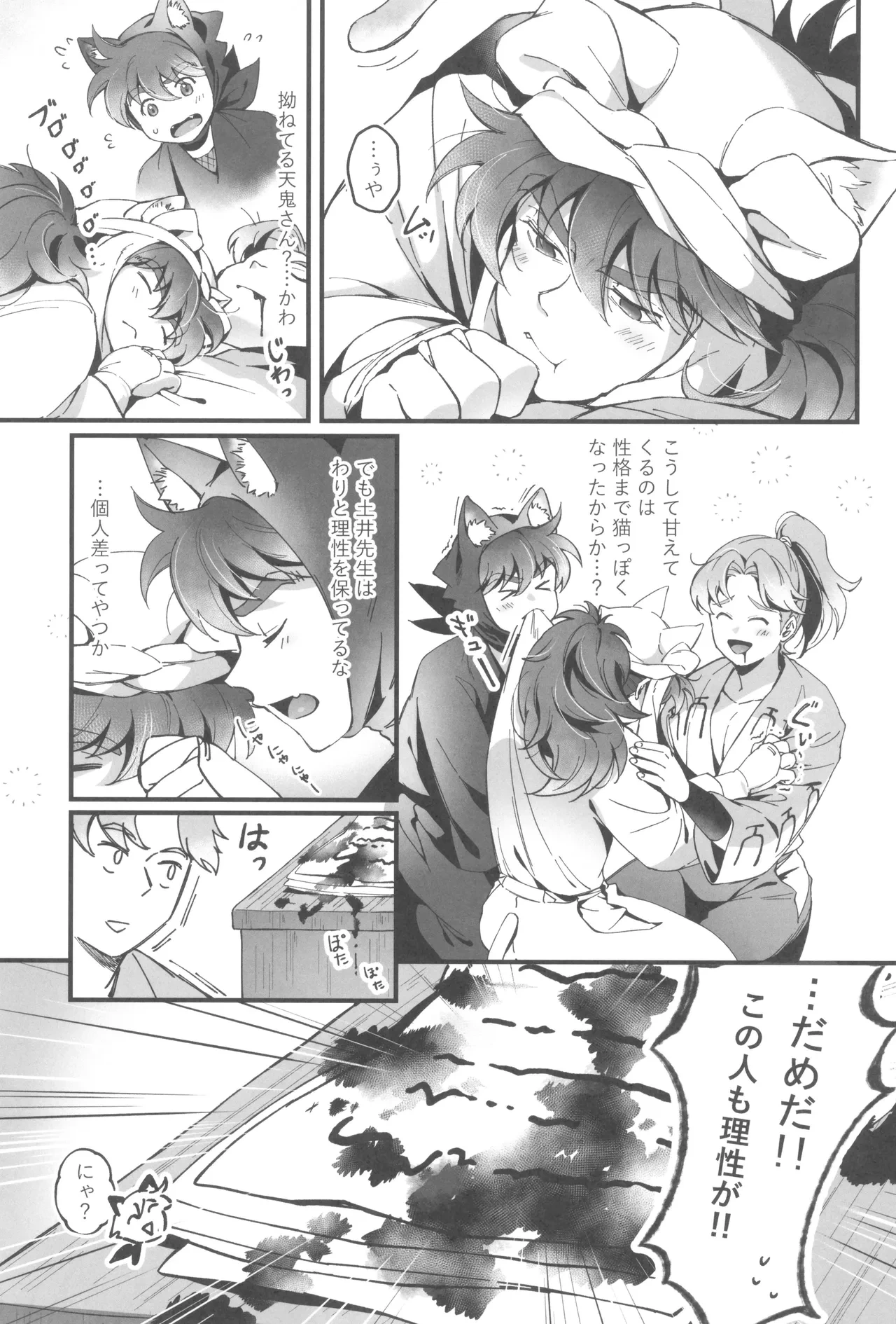 หน้า 19