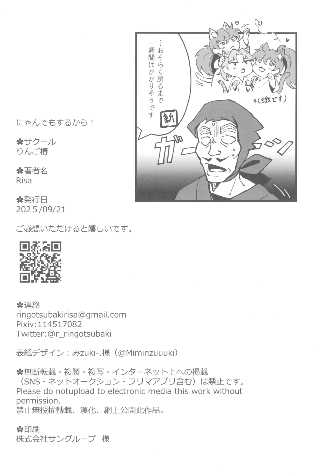 หน้า 40