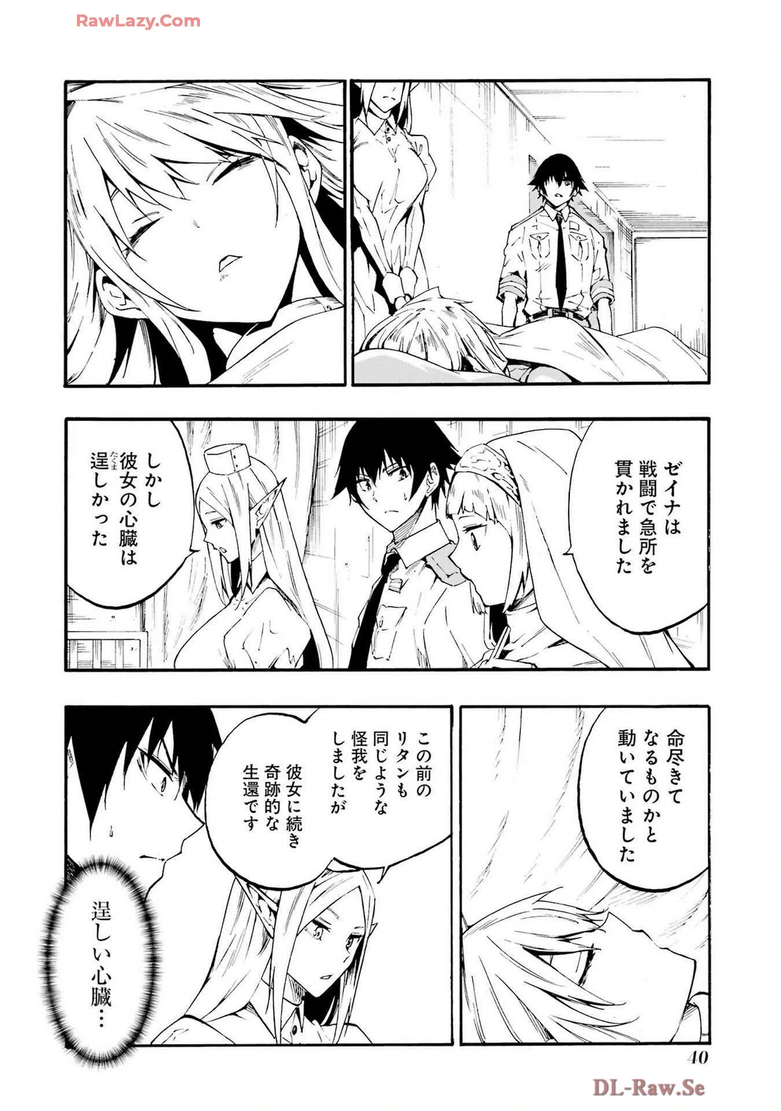 หน้า 44