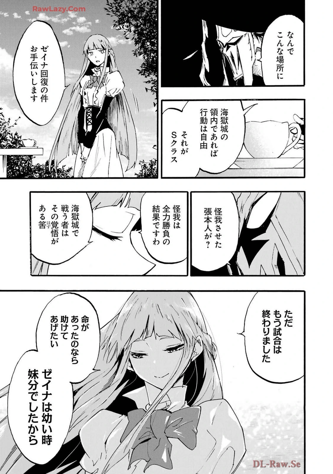 หน้า 61