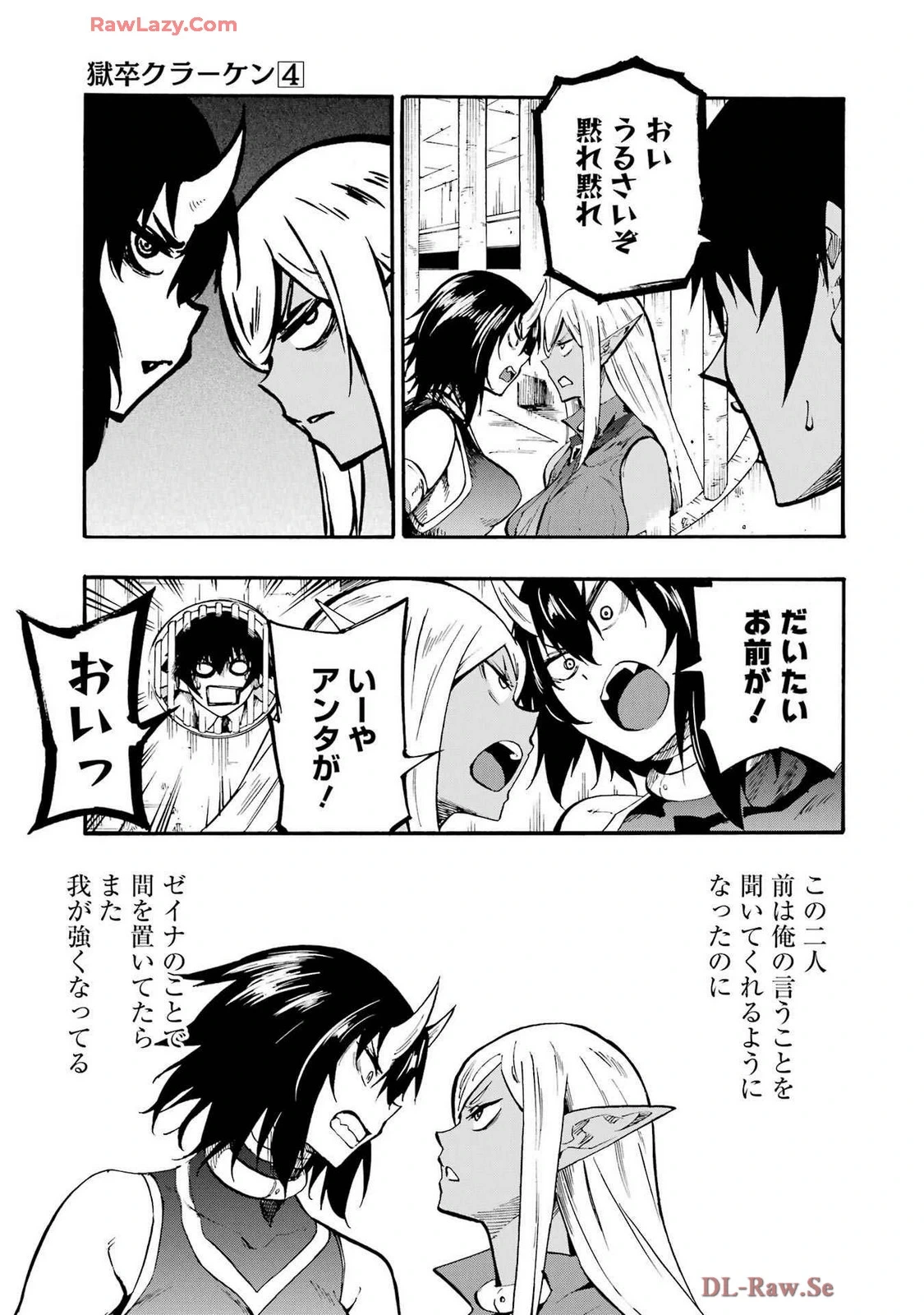 หน้า 79