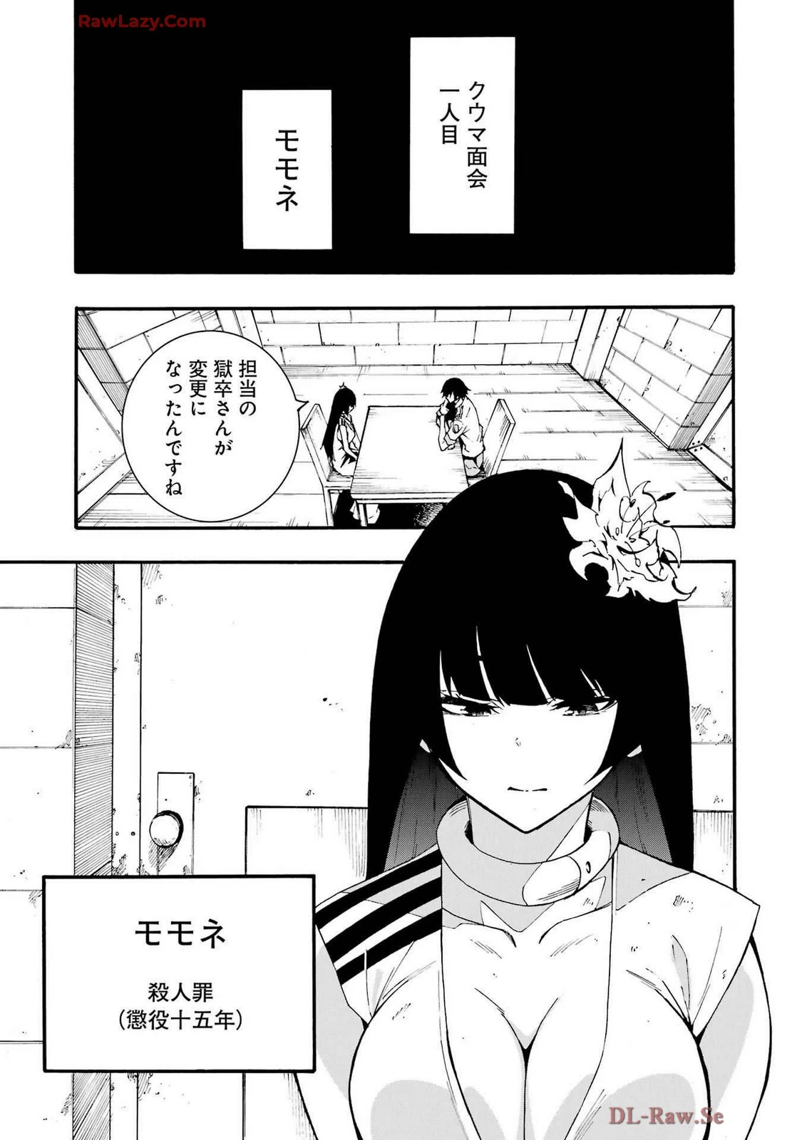 หน้า 107