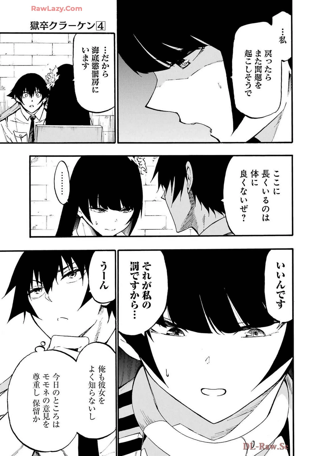 หน้า 109