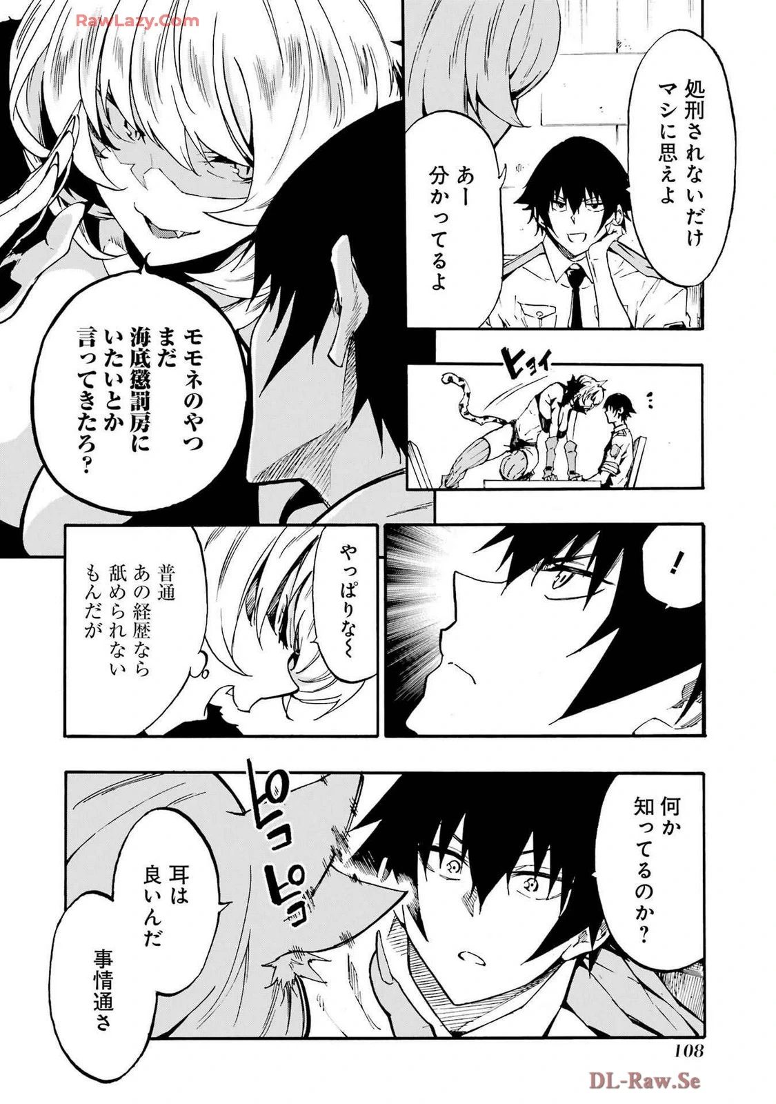 หน้า 112