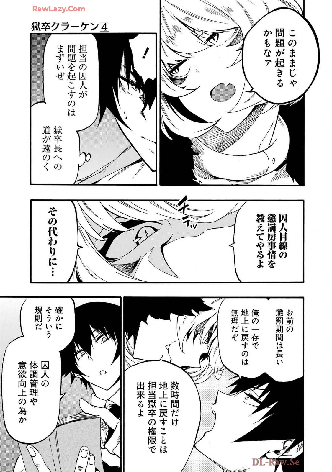 หน้า 113
