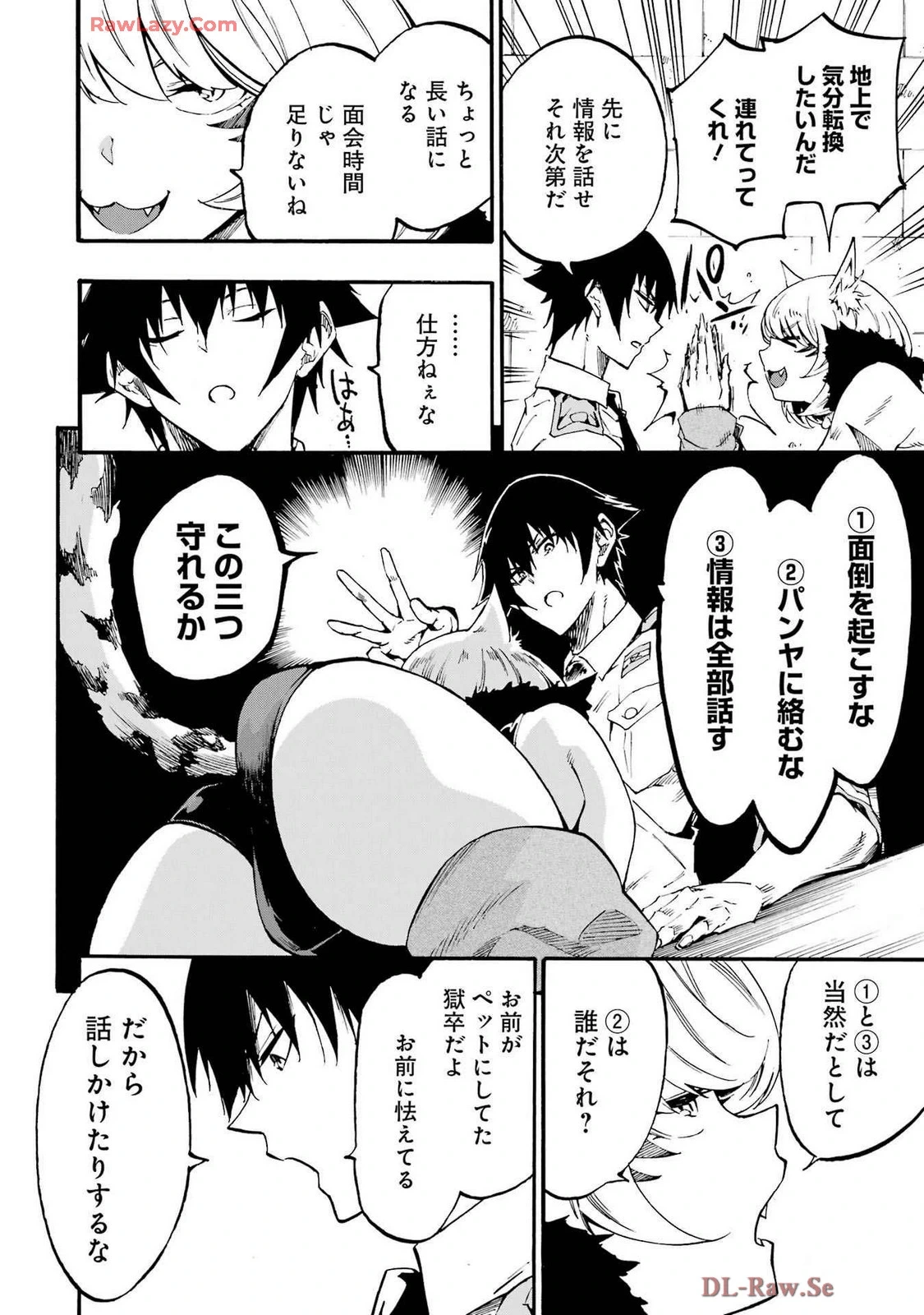หน้า 114