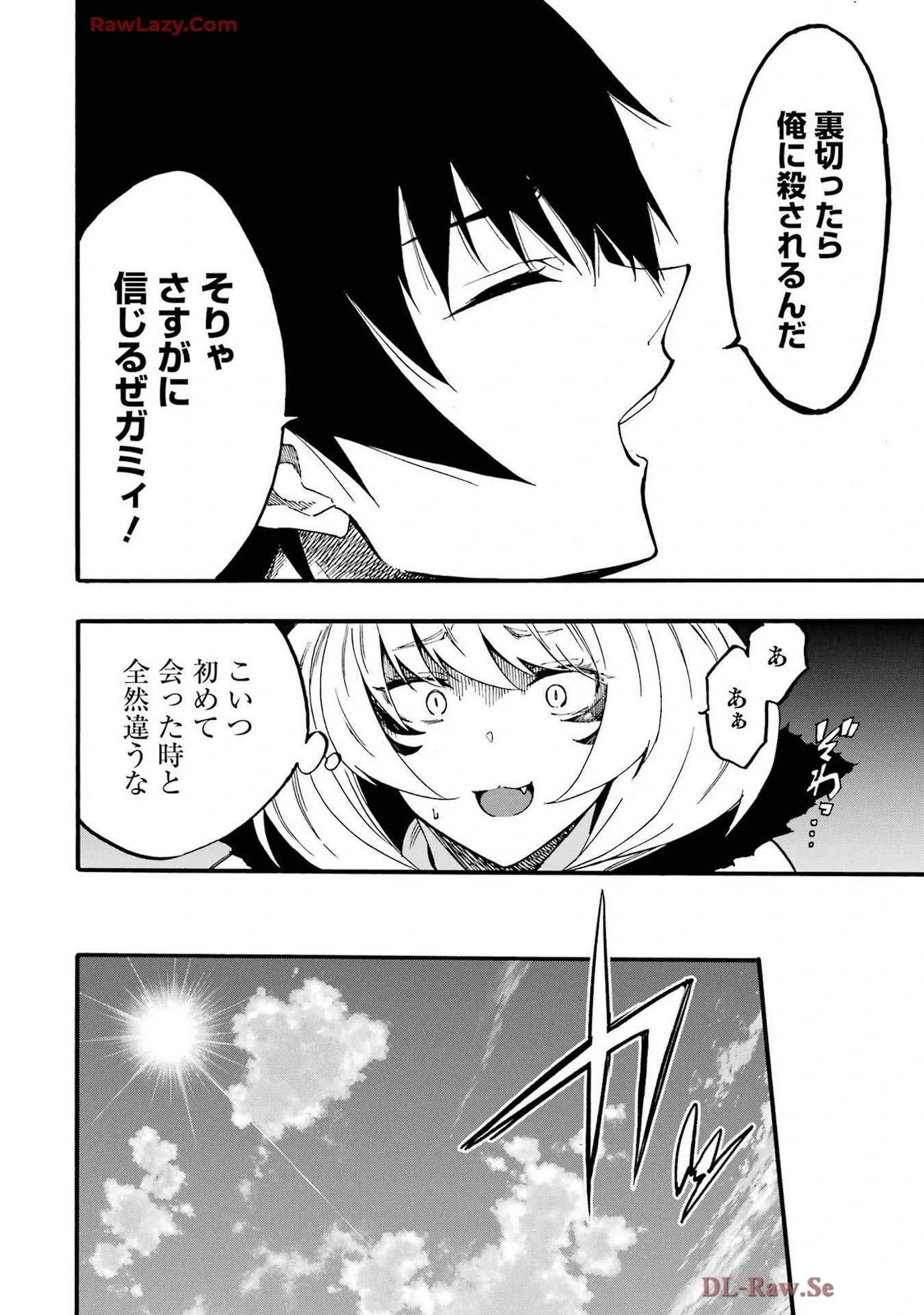 หน้า 116