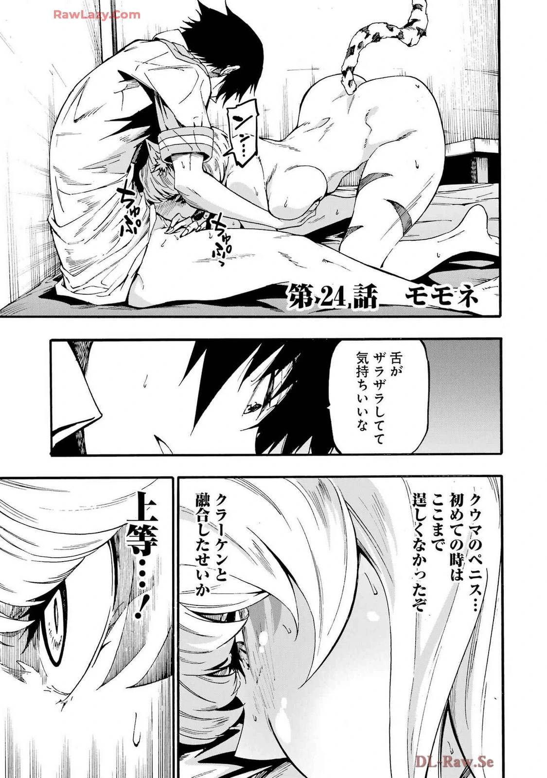หน้า 131