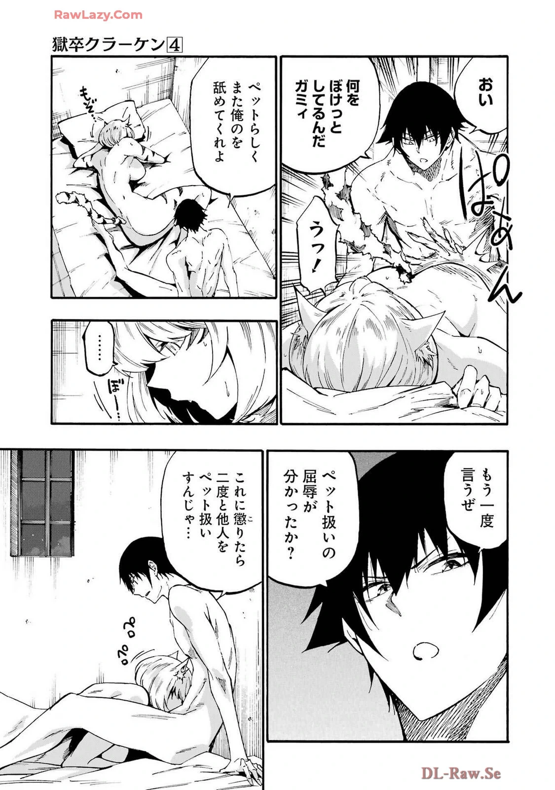 หน้า 141