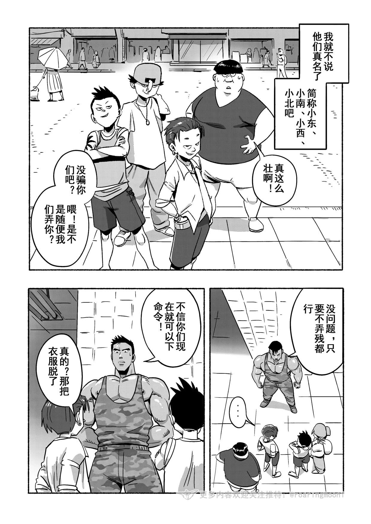 หน้า 5