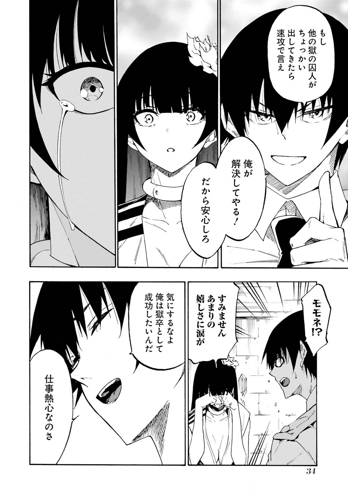 หน้า 36