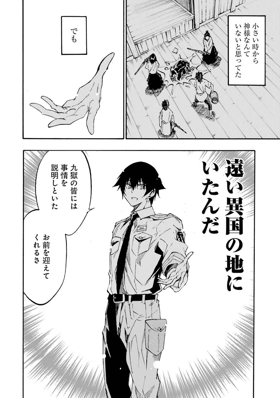 หน้า 38