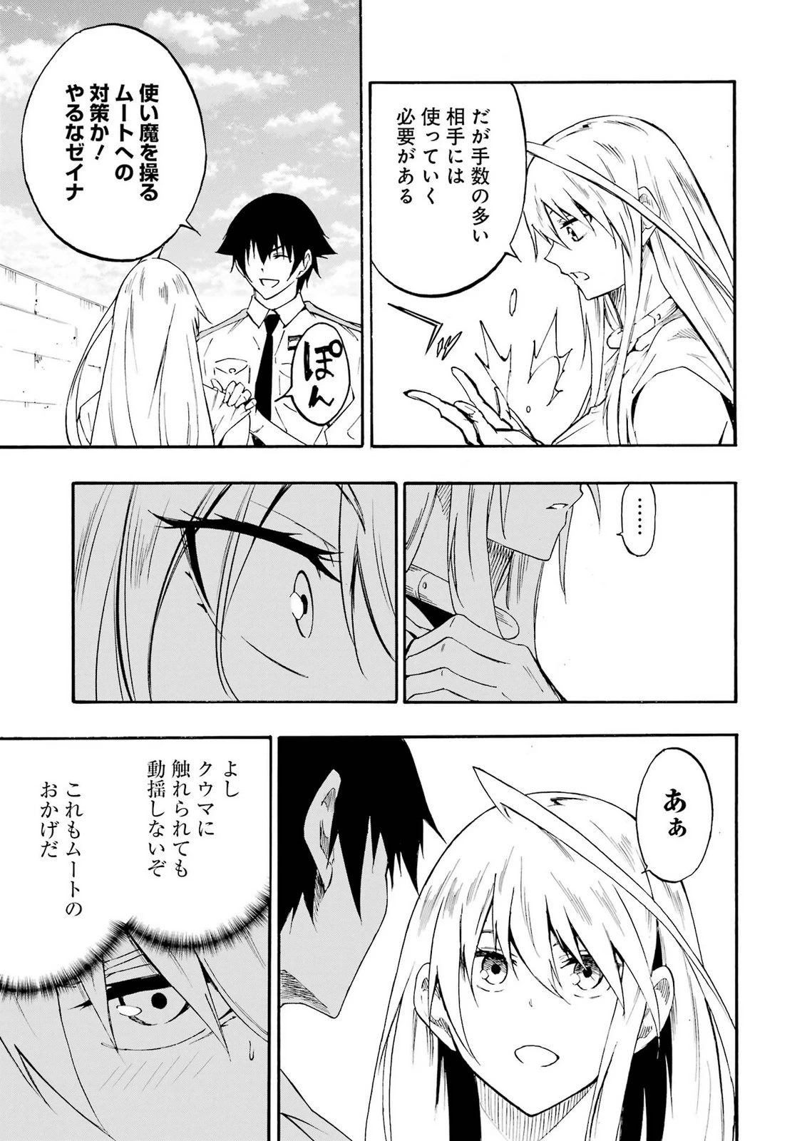 หน้า 51