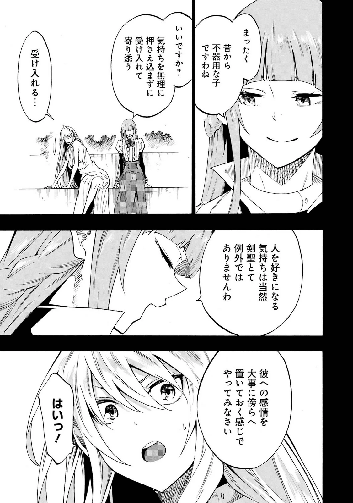 หน้า 59