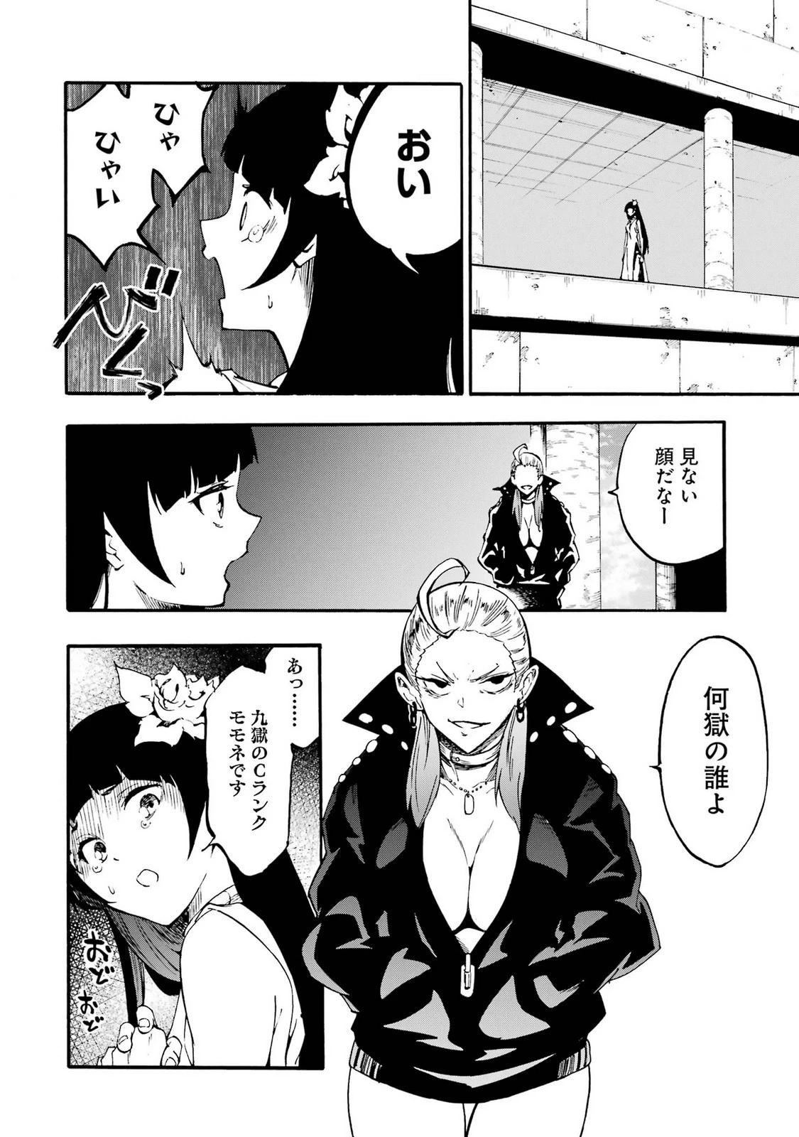 หน้า 102