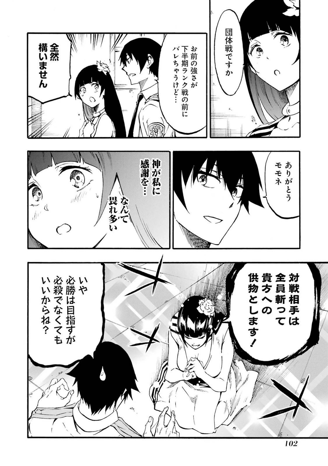 หน้า 104