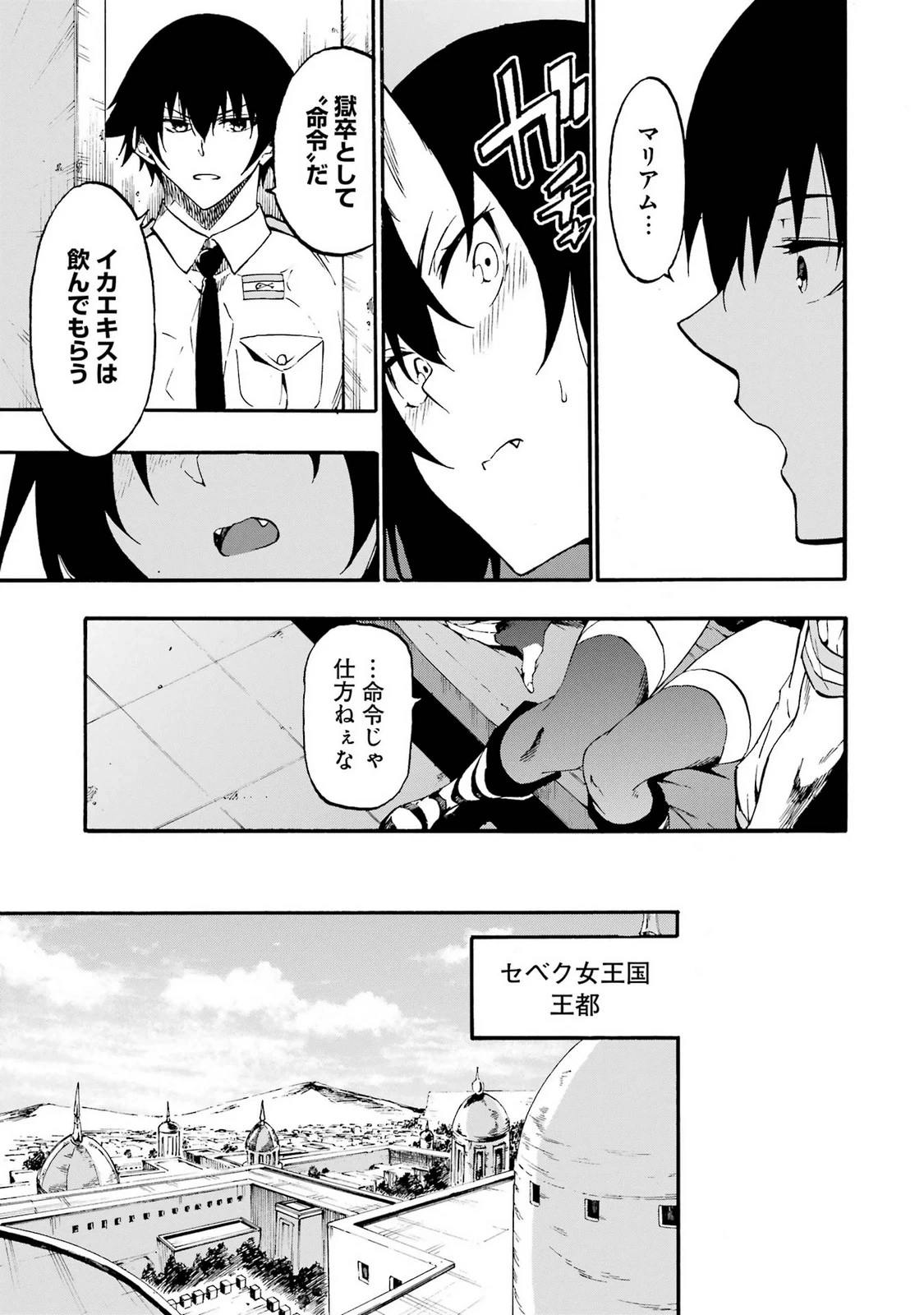 หน้า 107