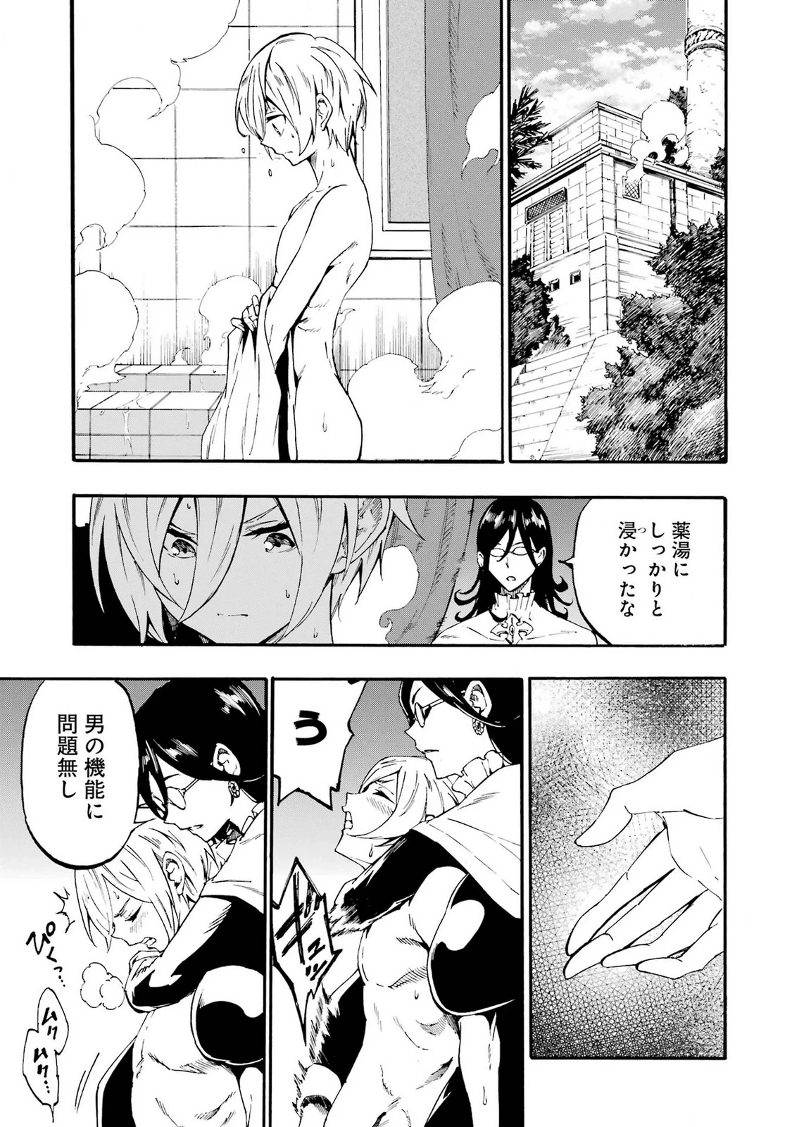 หน้า 111