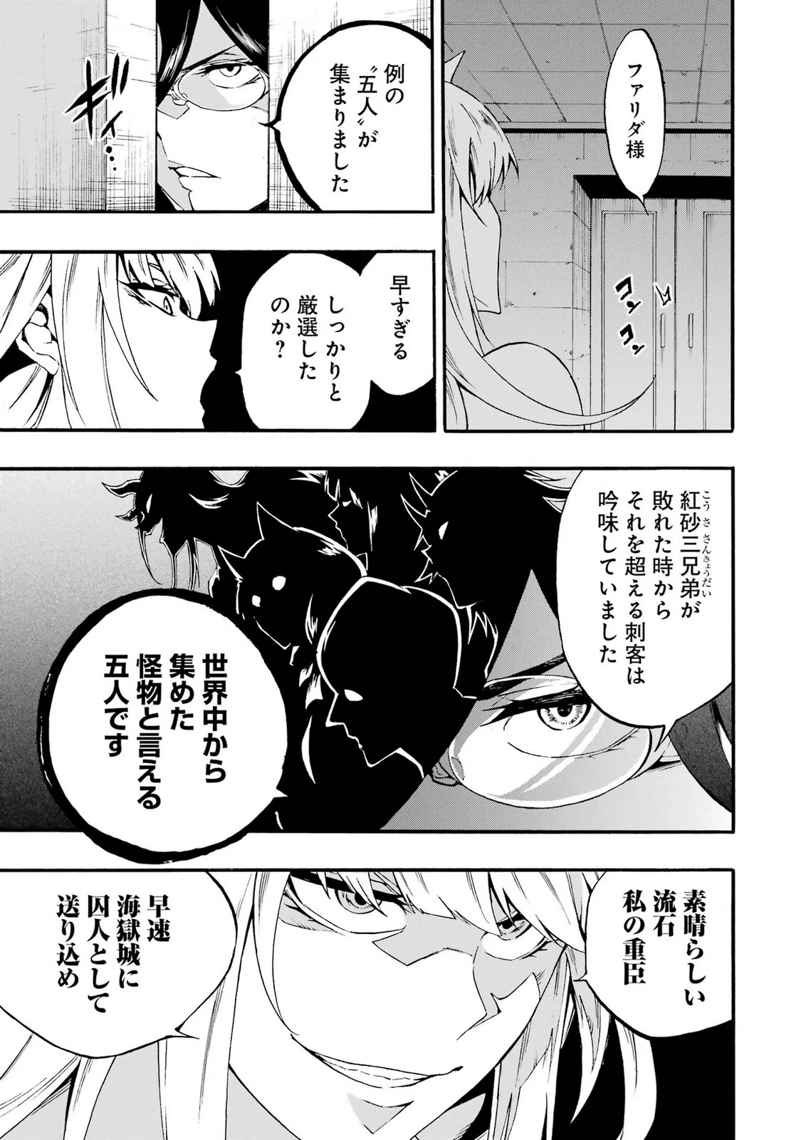 หน้า 119