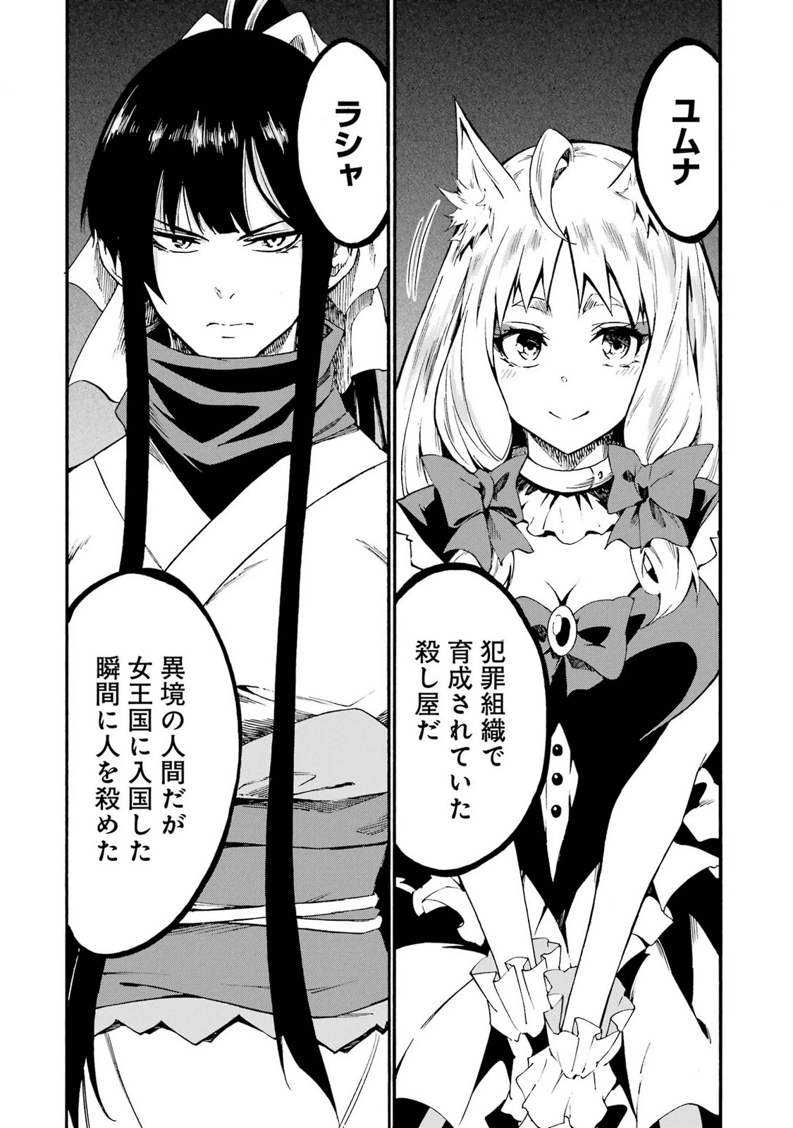 หน้า 128